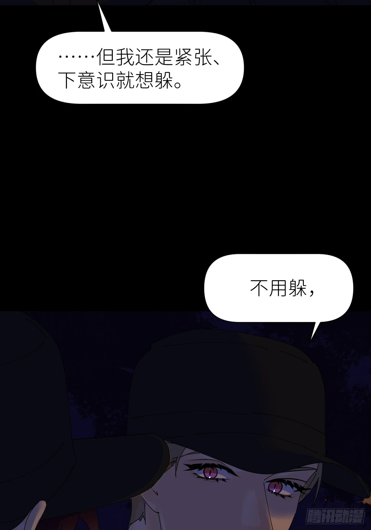 第七十话 张金辞凯39