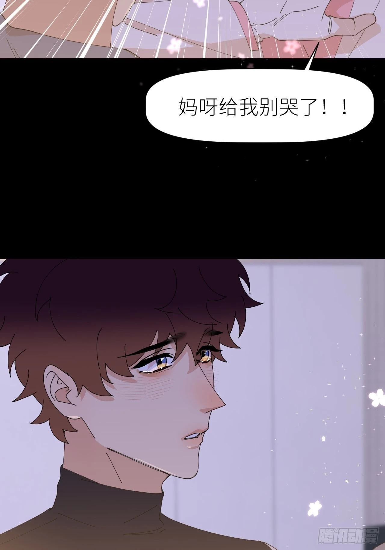 第六十一话 平等尊重5