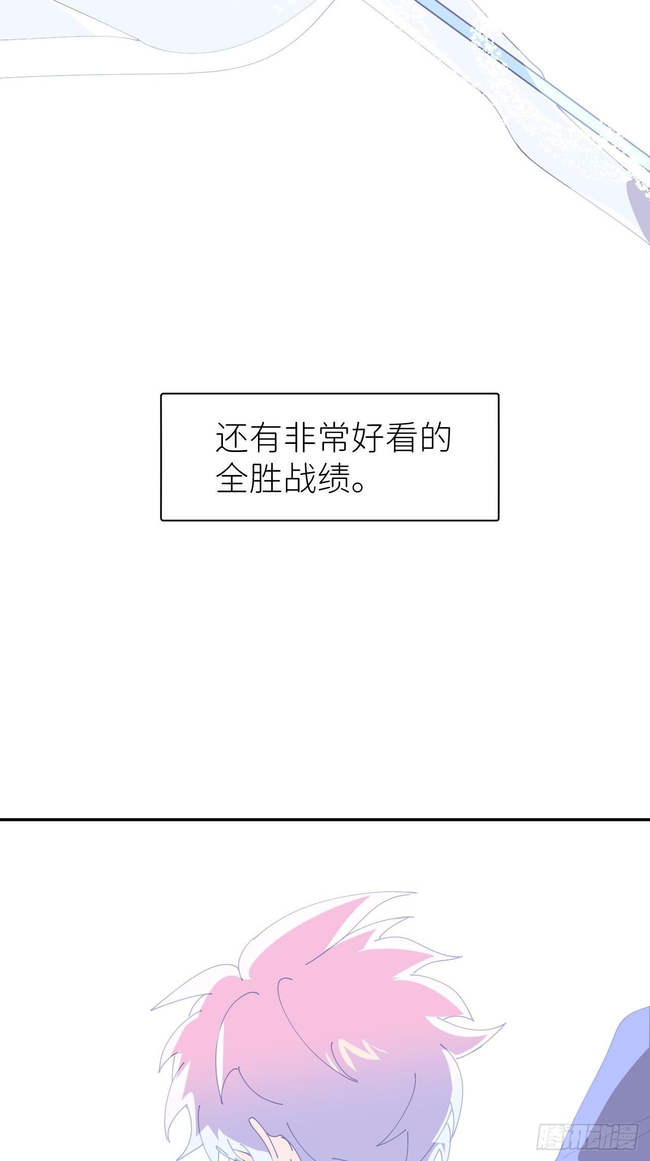 第五十八话 喜欢过你6