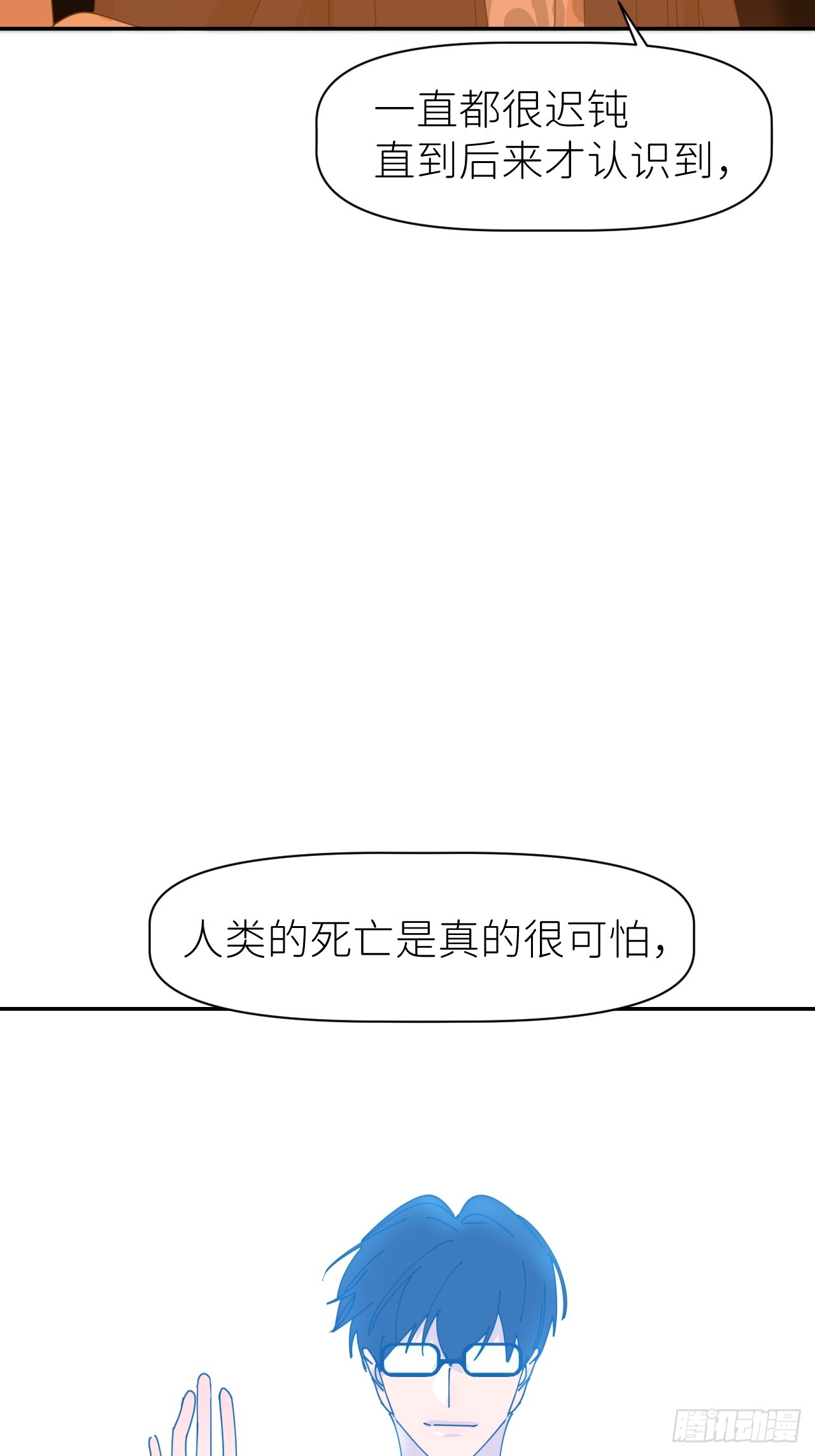 第六十二话 找到了你23