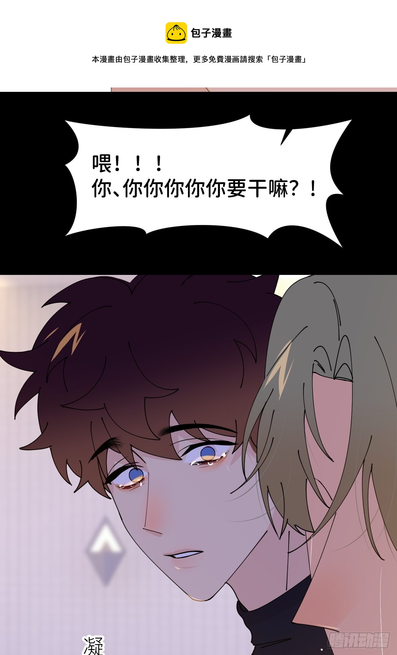第六十话 经历不同49