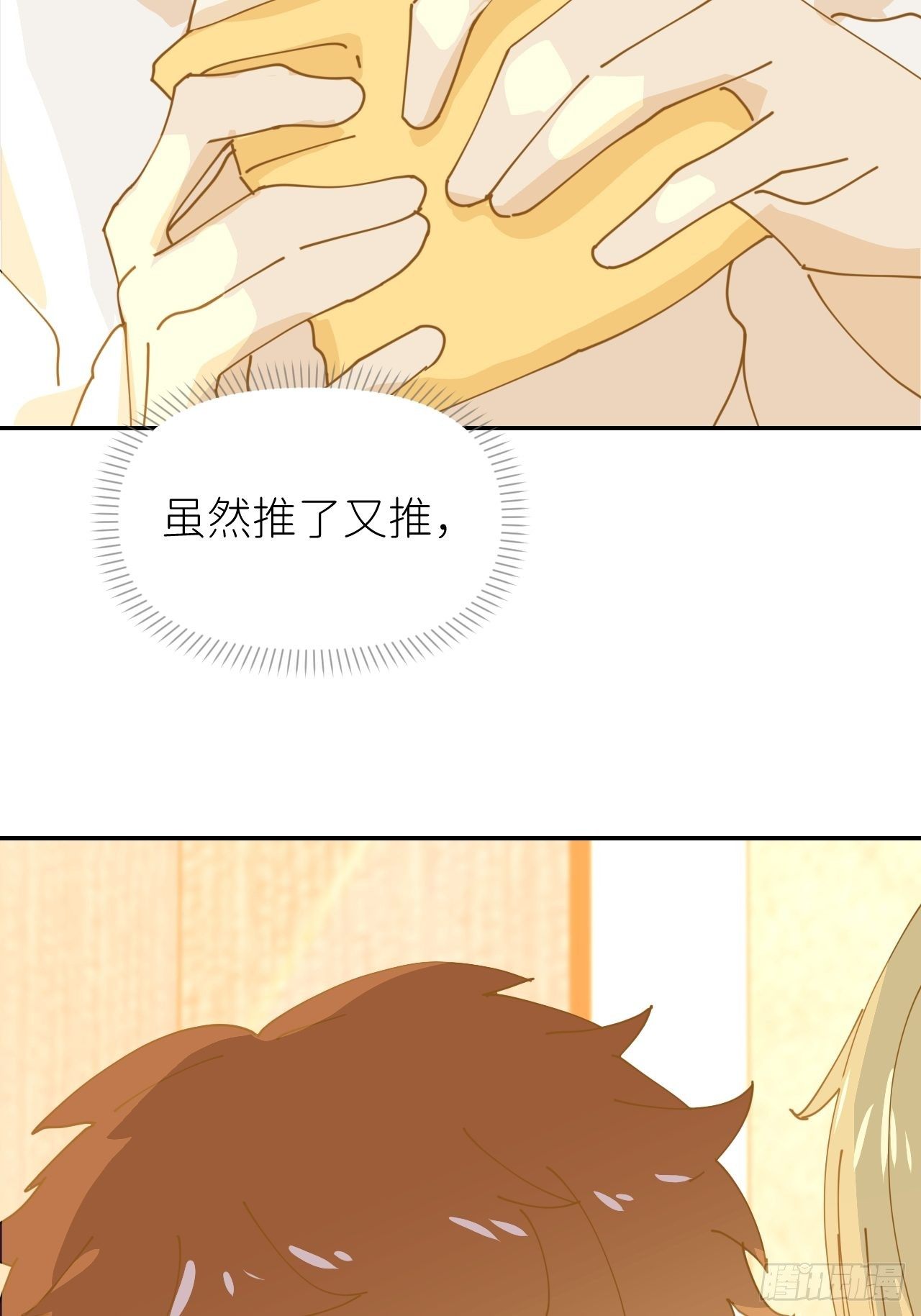 第十三话 自己决定2