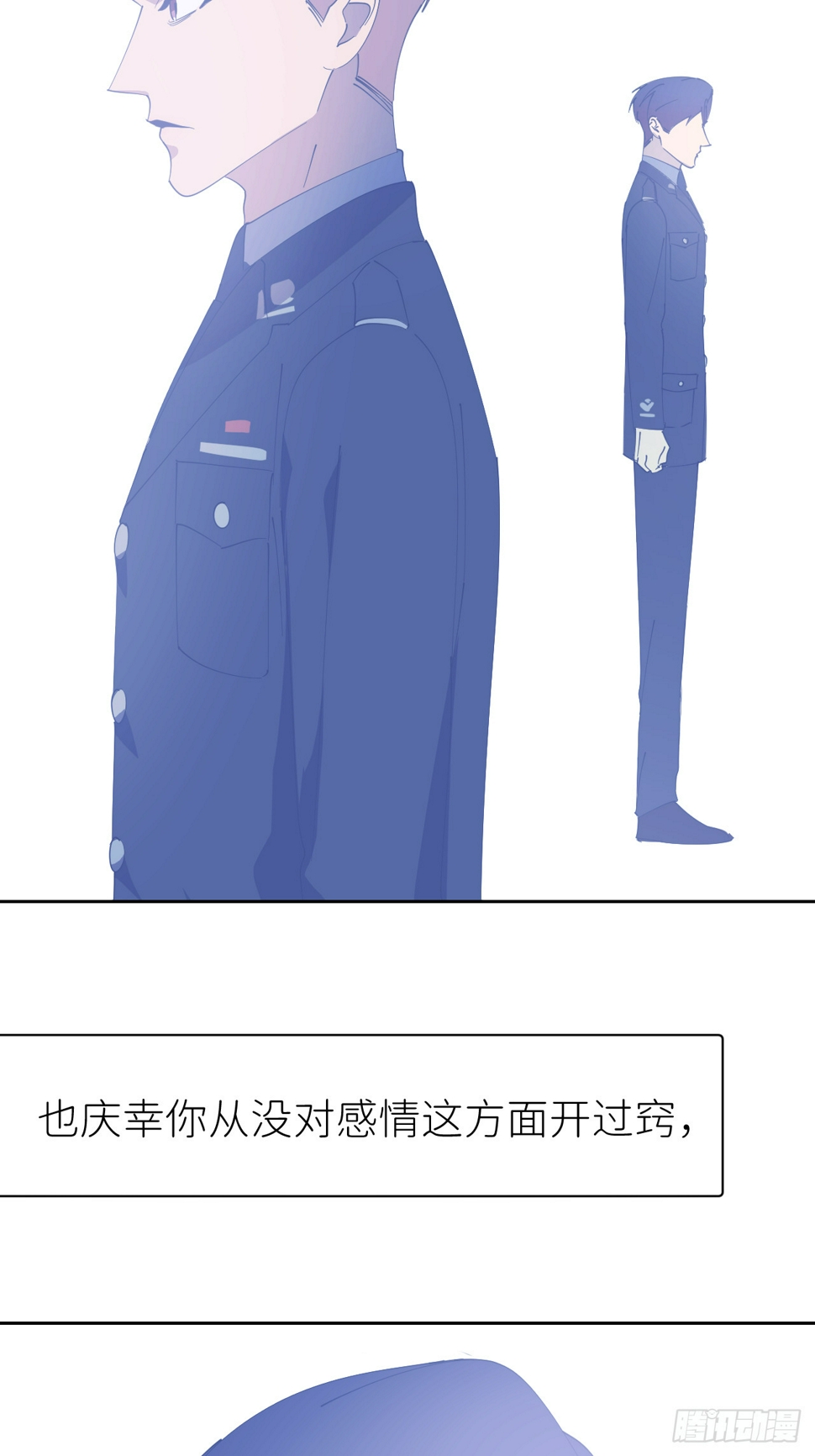 第八十话 撑到现在39
