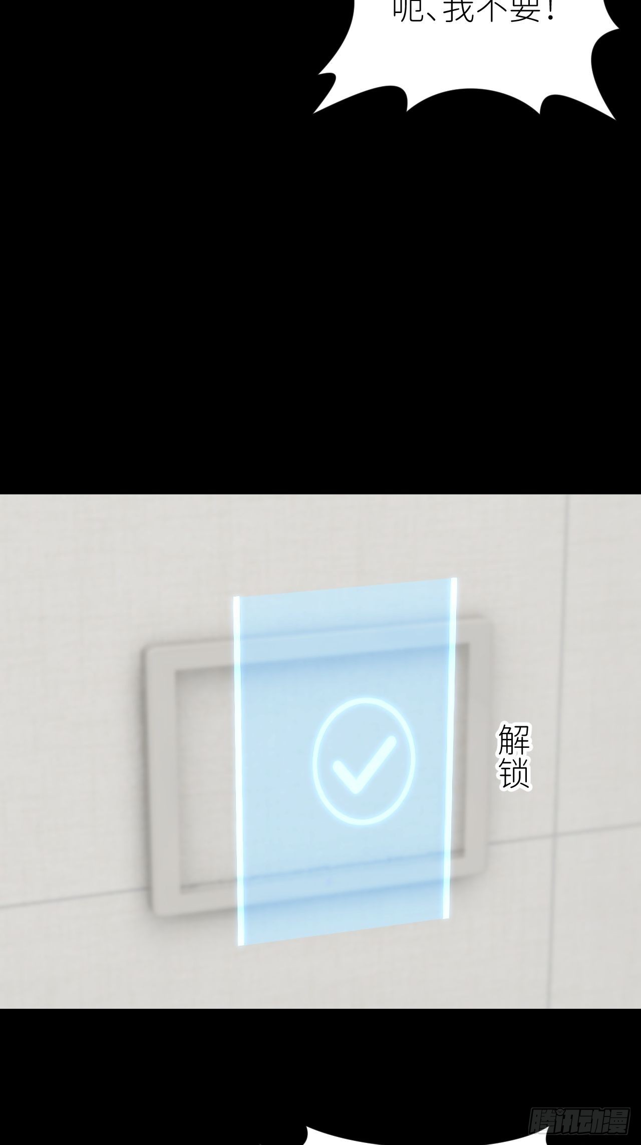 第六十话 经历不同14