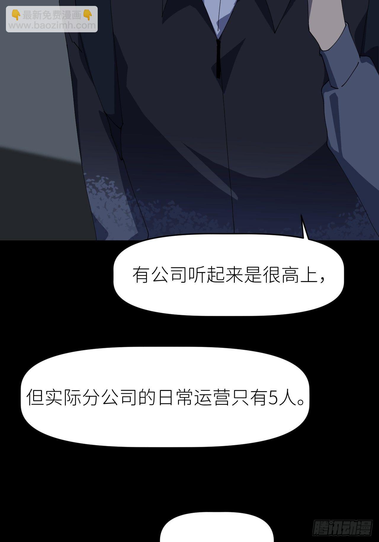 第二十四话 无需勉强6