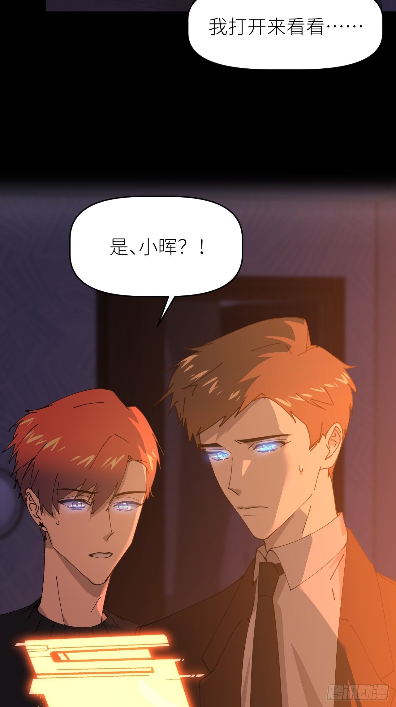 第二十话  套路熟悉23