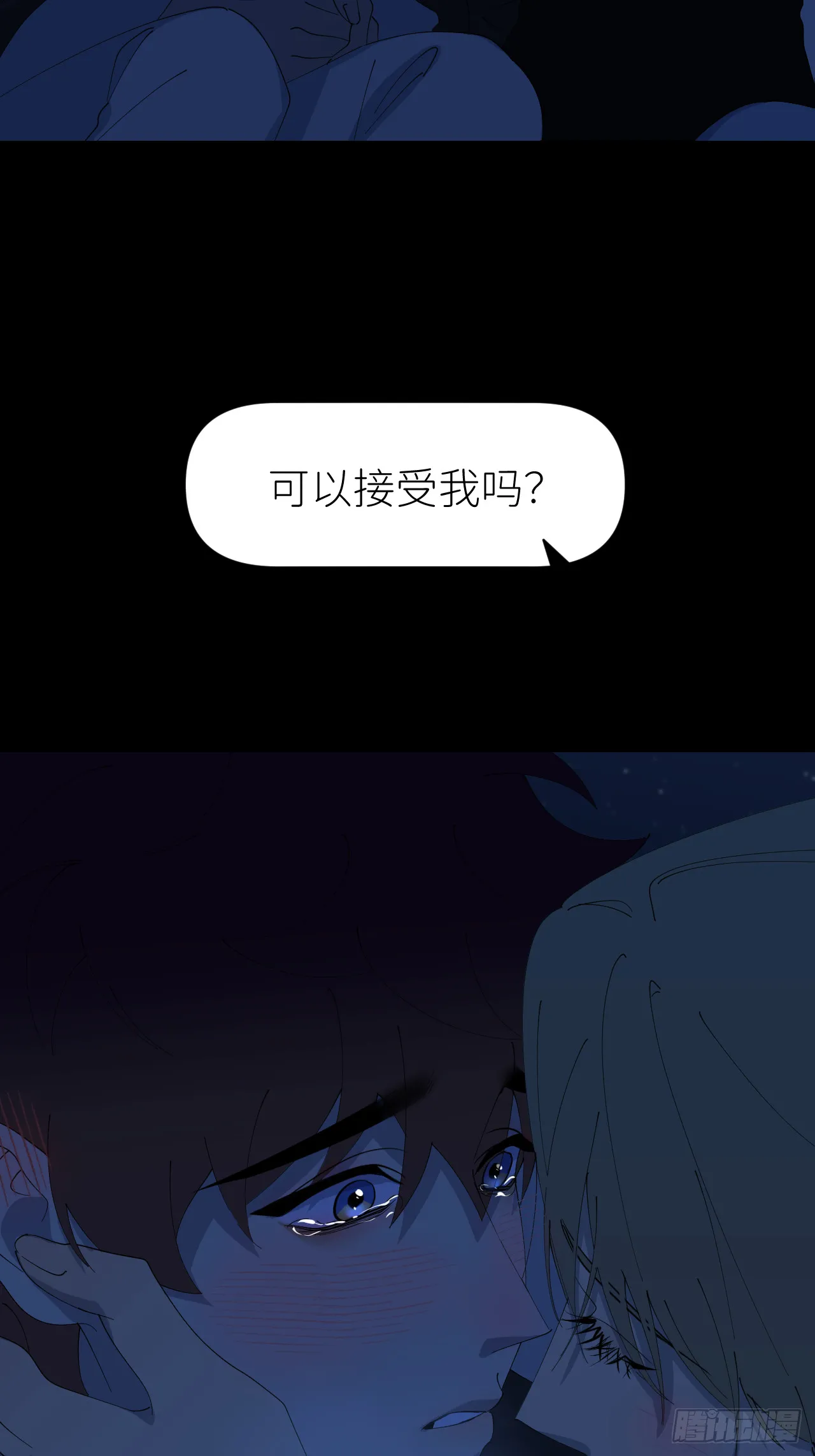 第八十二话 为你而来19