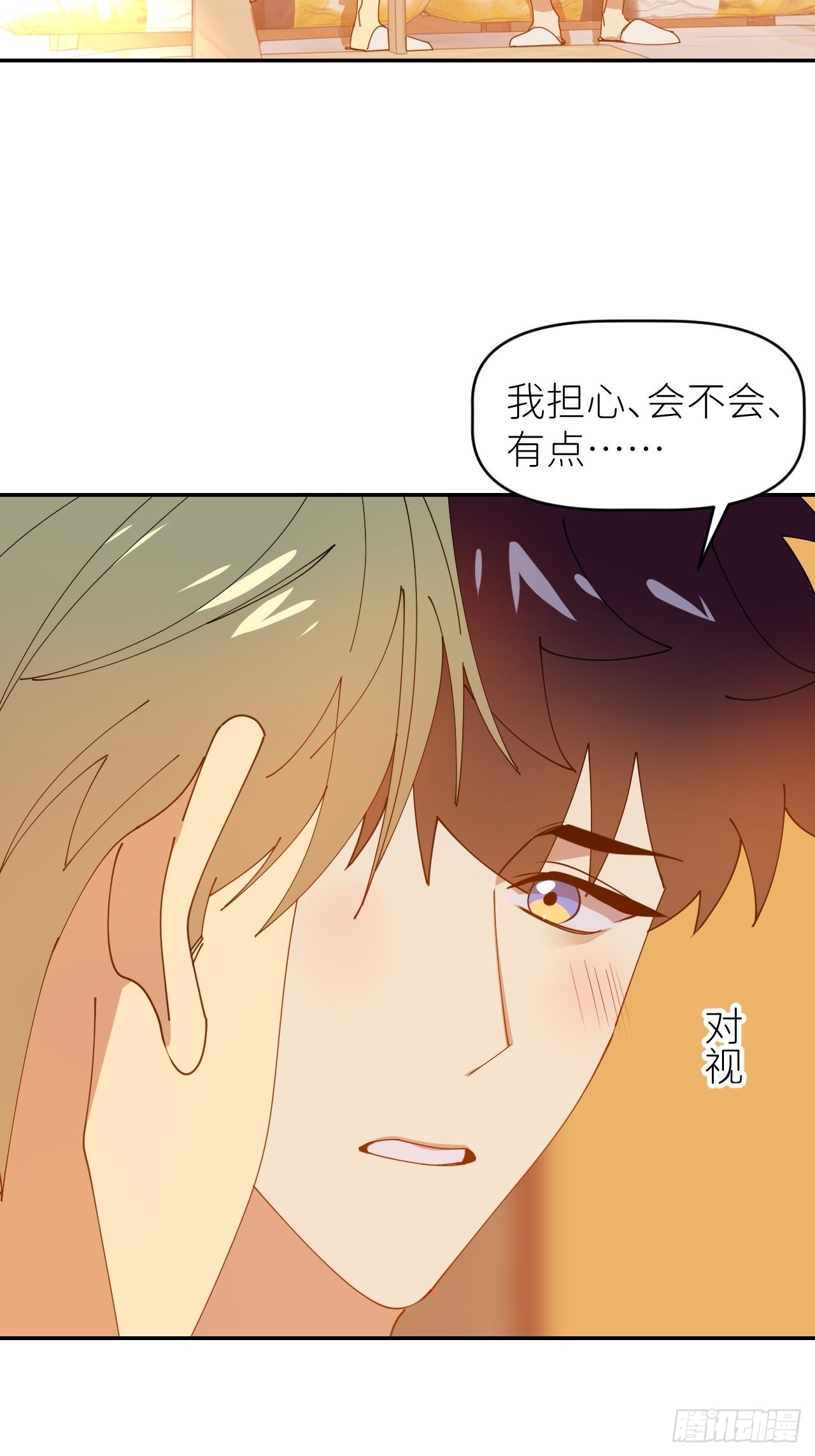 第三十四话 兜兜转转46