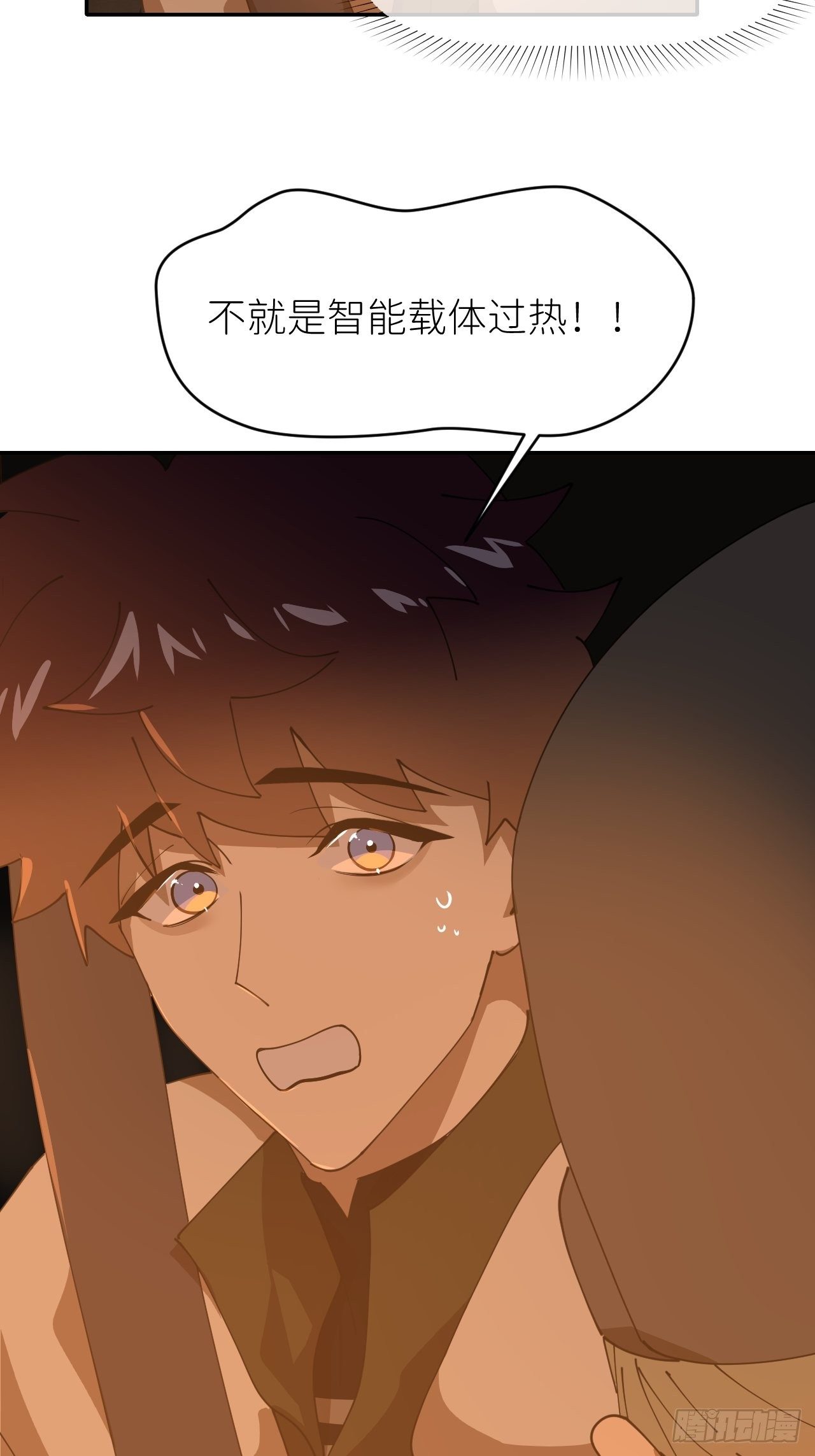 第二十六话 始作俑者47