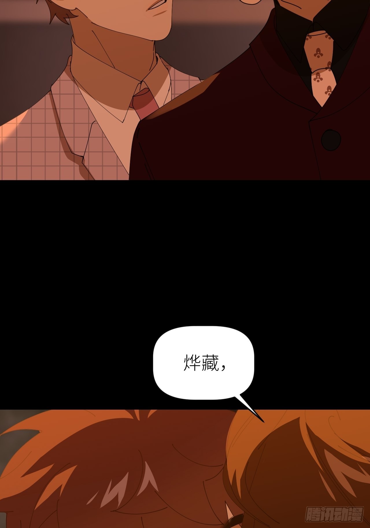 第四十二话 品尝嫉妒50