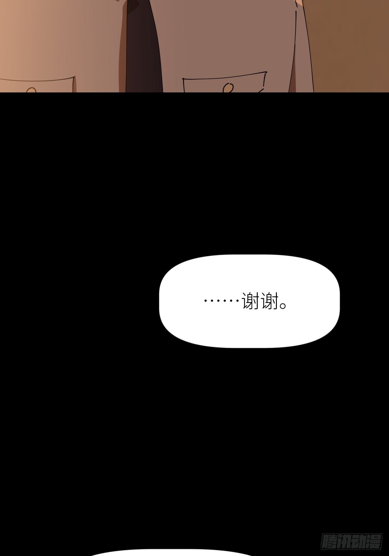 第十七话 替我求情【抽奖活动】40