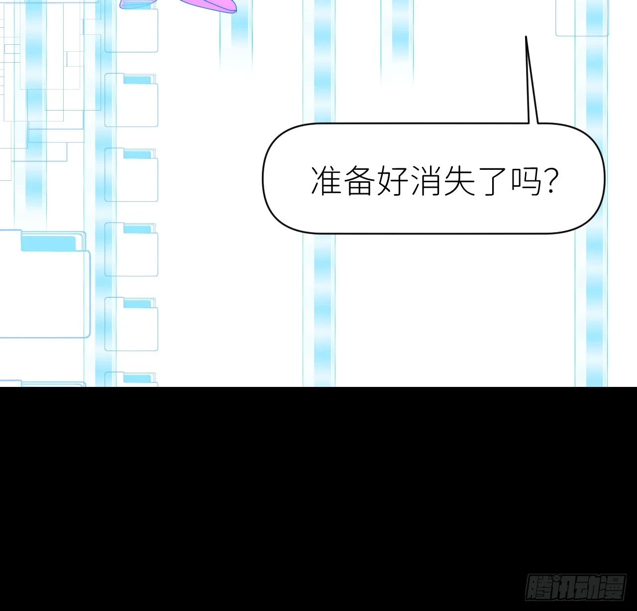 第七十二话 最坏终局15