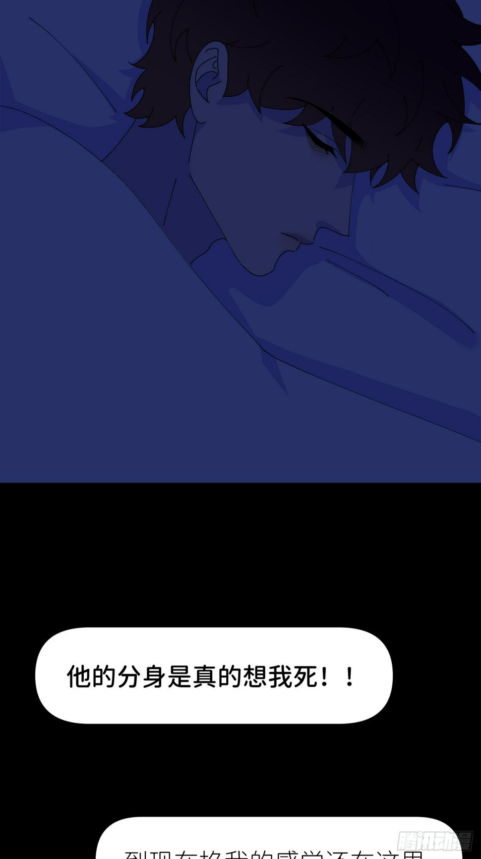 第七十五话 没有顾忌22