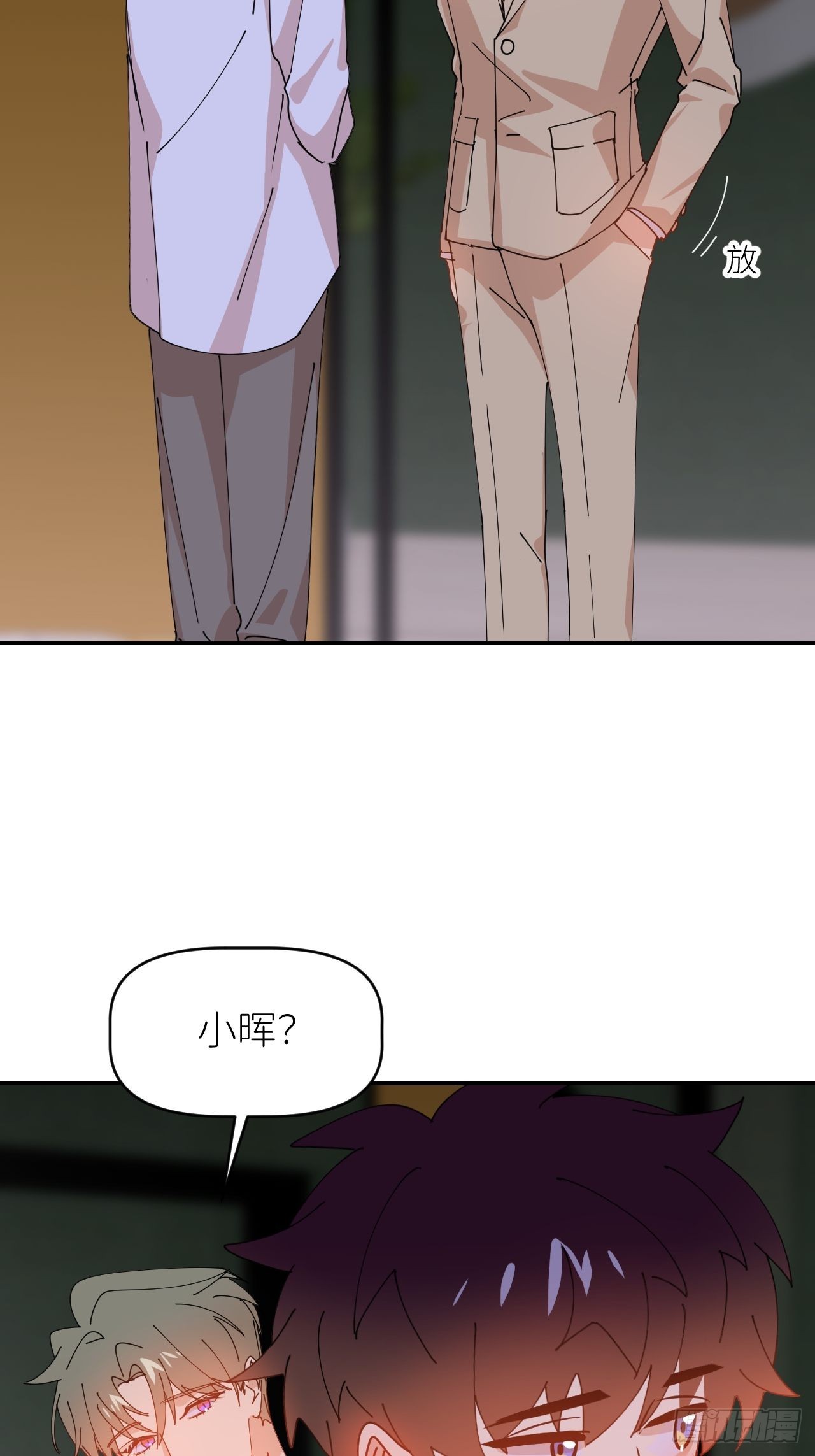 第三十六话 浮金之坚56