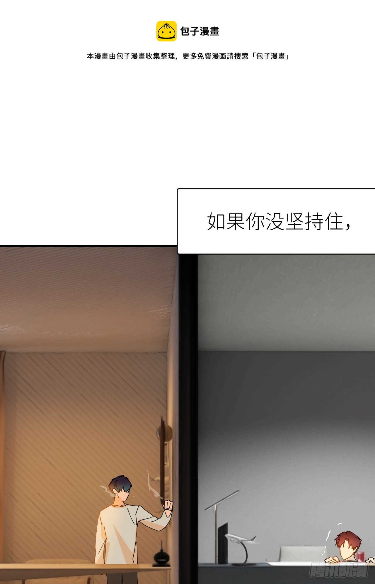 第六十四话 理田铨水49