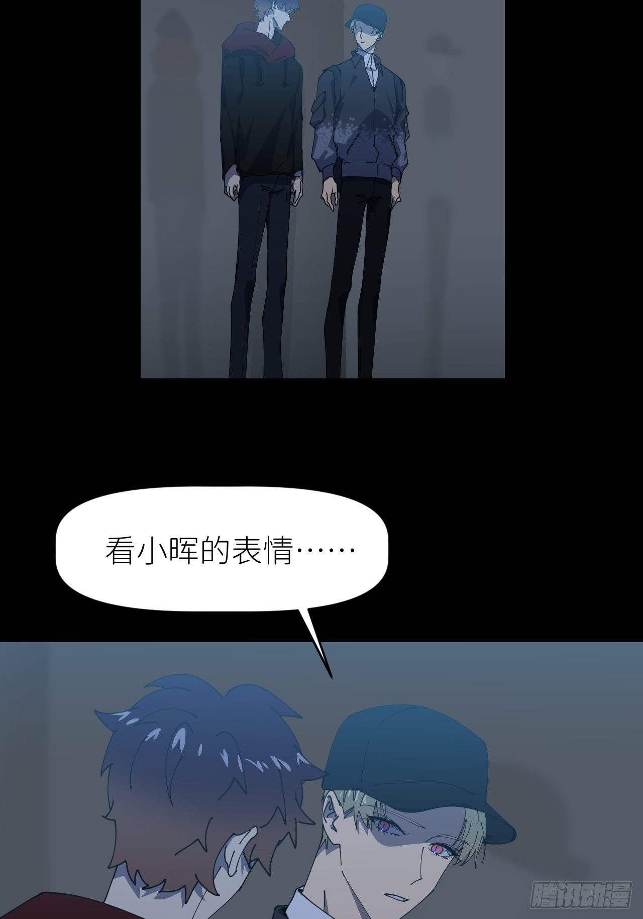 第二十四话 无需勉强2