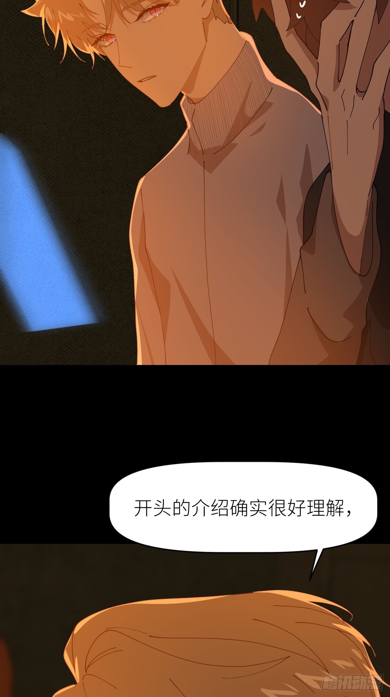 第二十八话 LinZ10