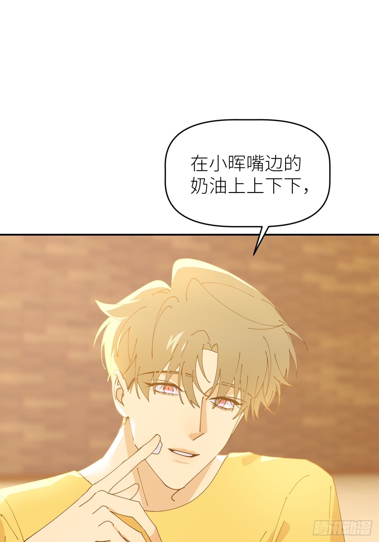 第五十三话 真实的山20