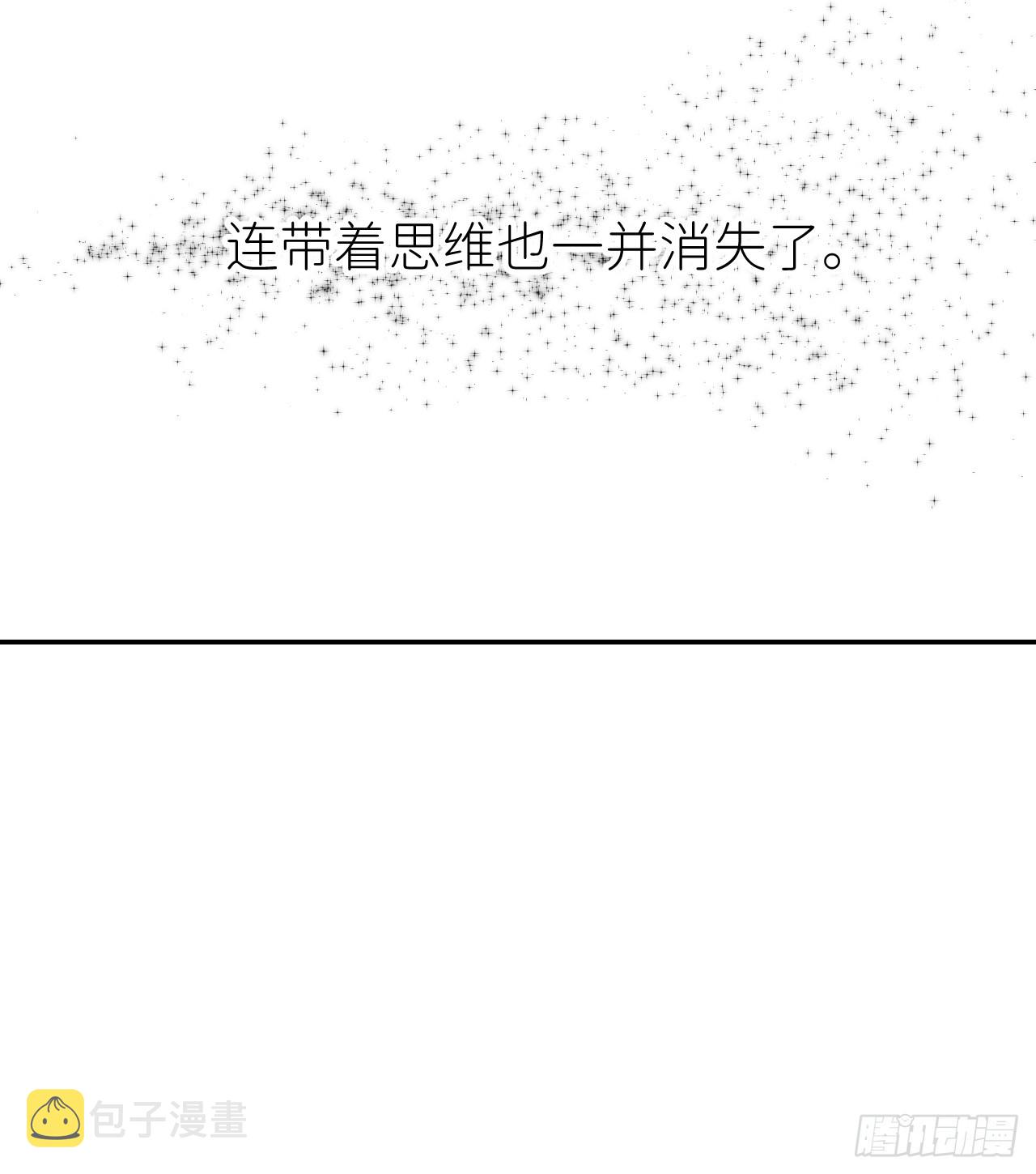 第六十二话 找到了你25