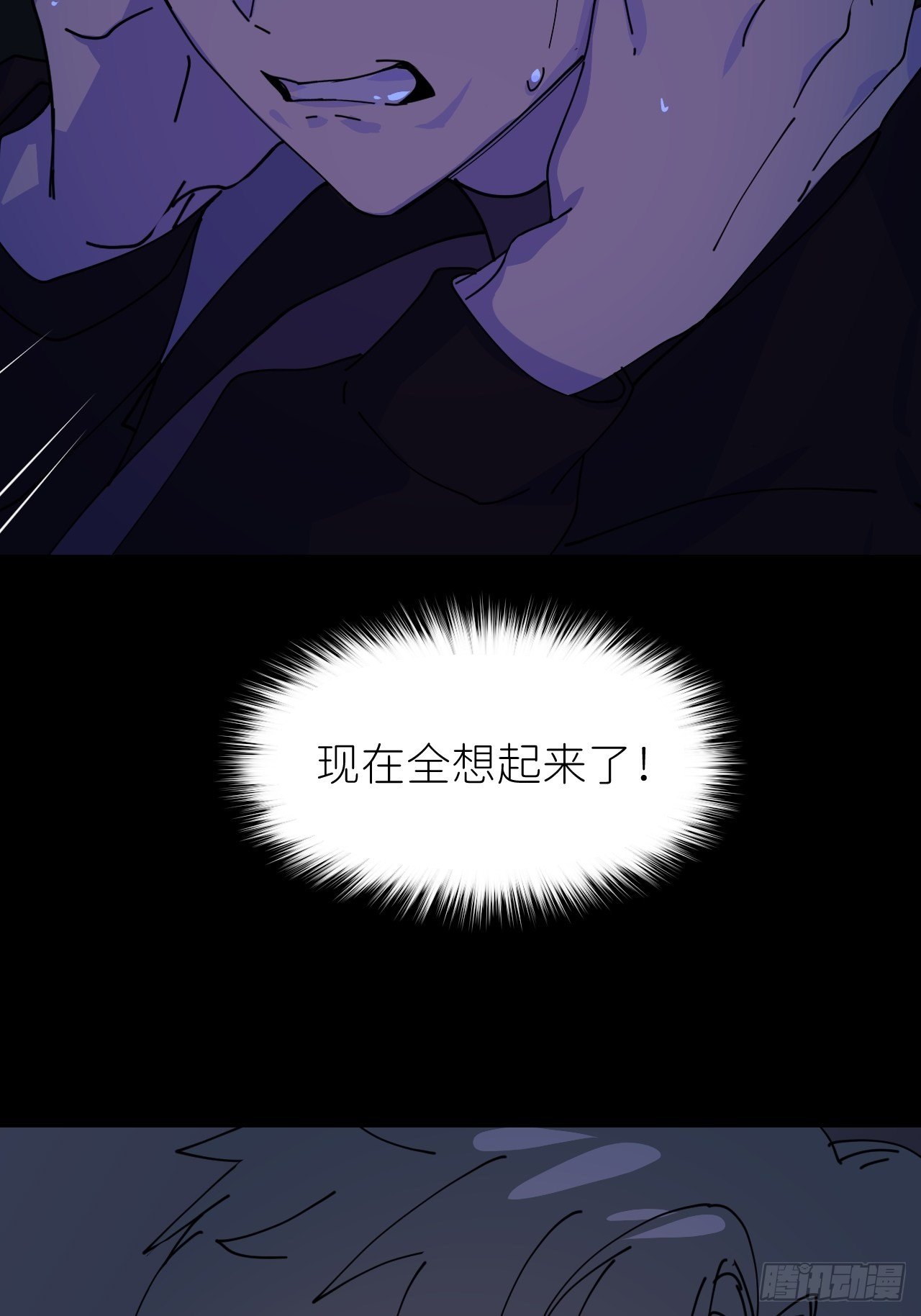 第二话 S-AI易55