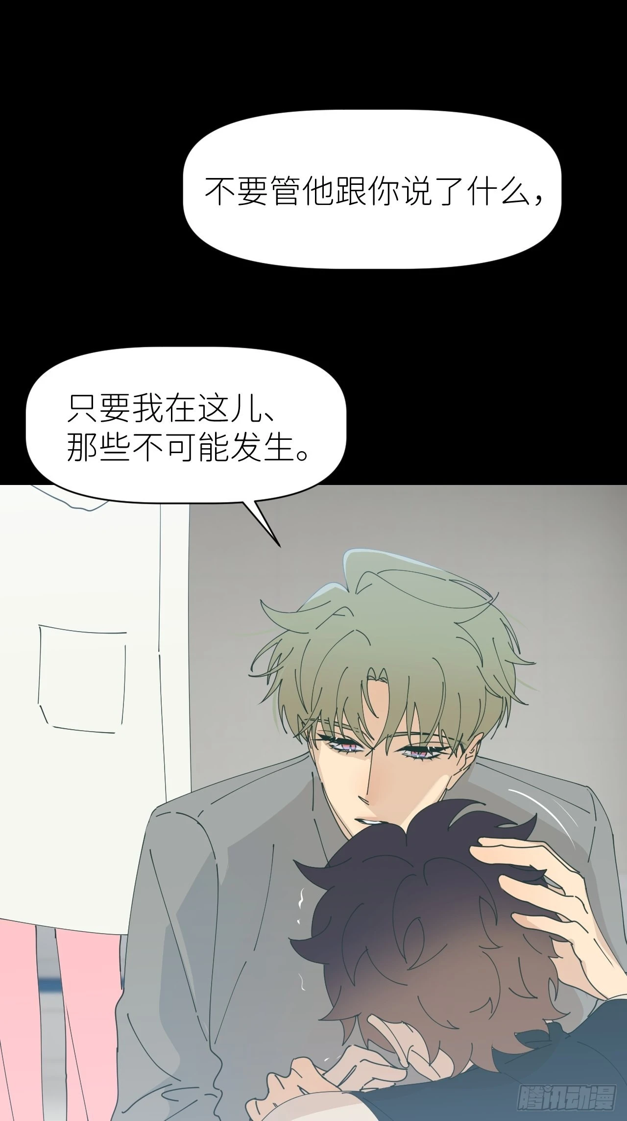 第六十话 经历不同22