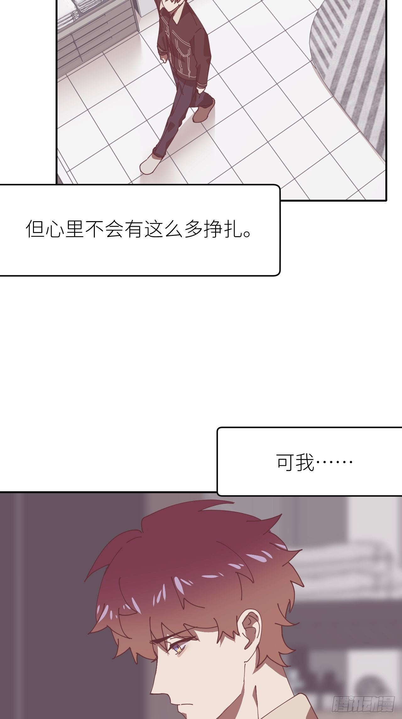 第二十一话 减轻负罪10