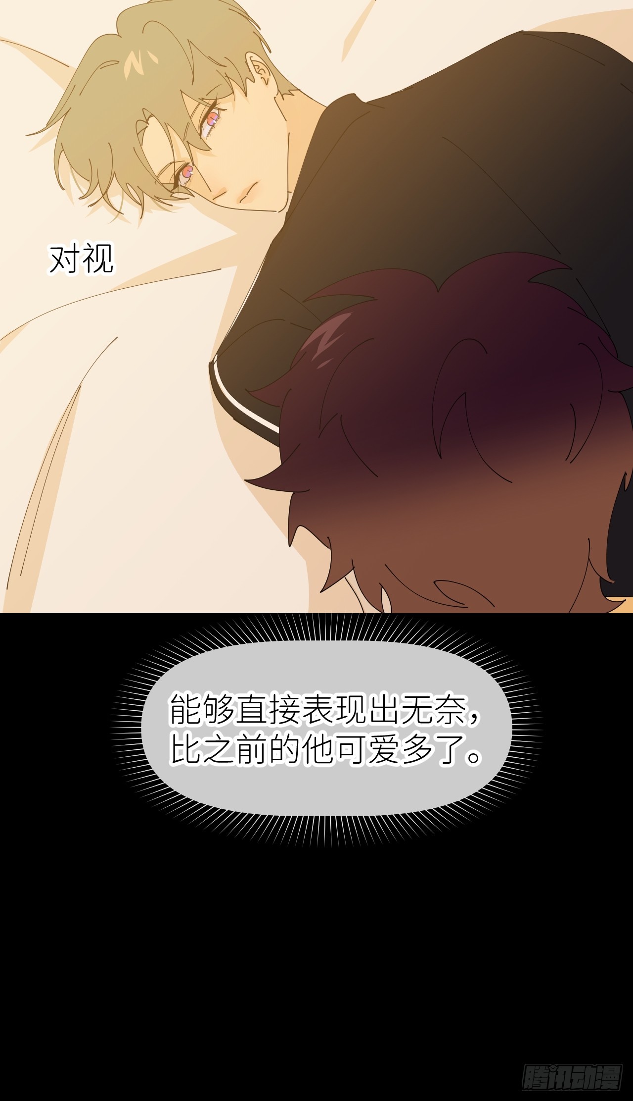 第六十五话 立即关闭27