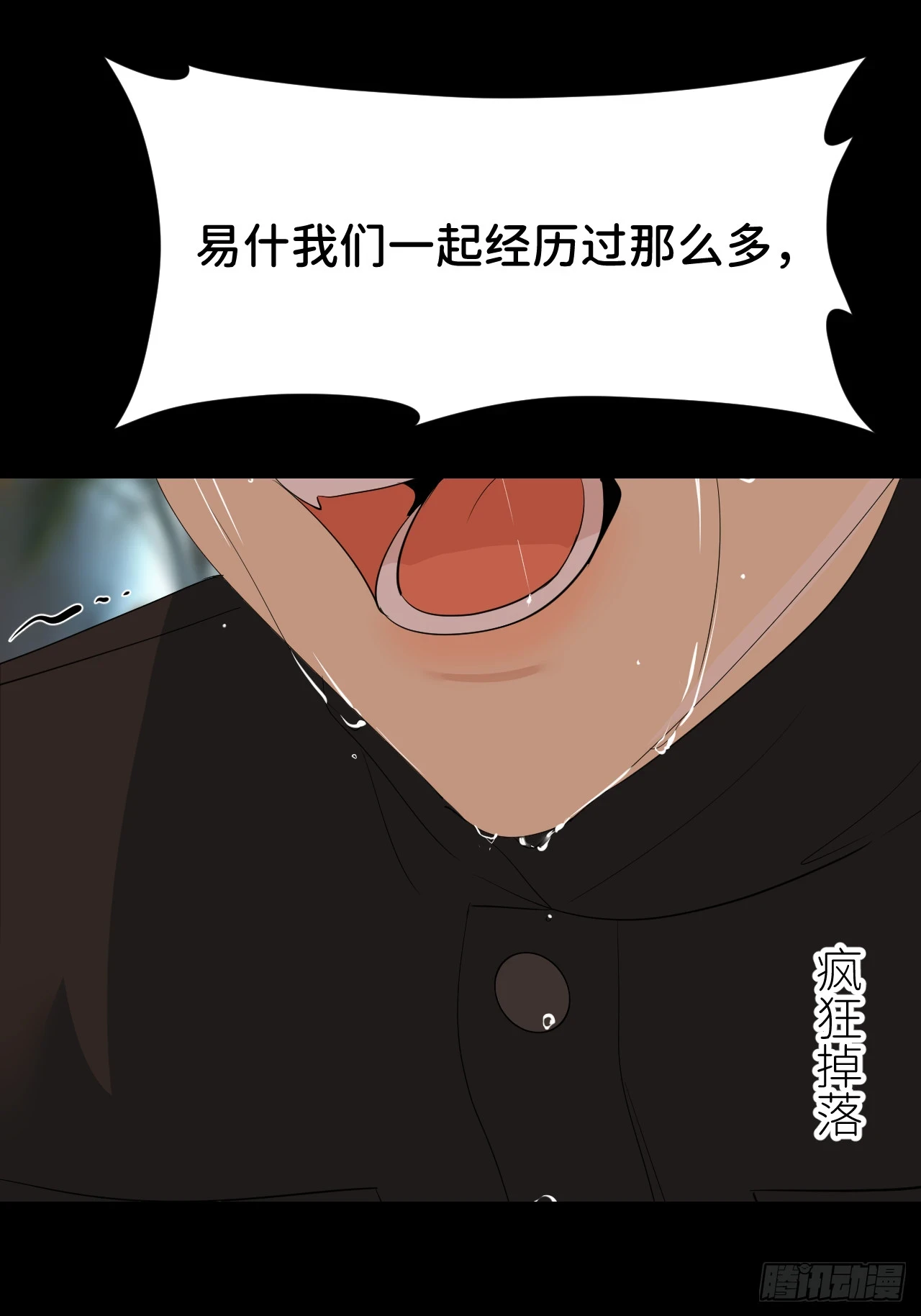 第七十三话 记得我吗30