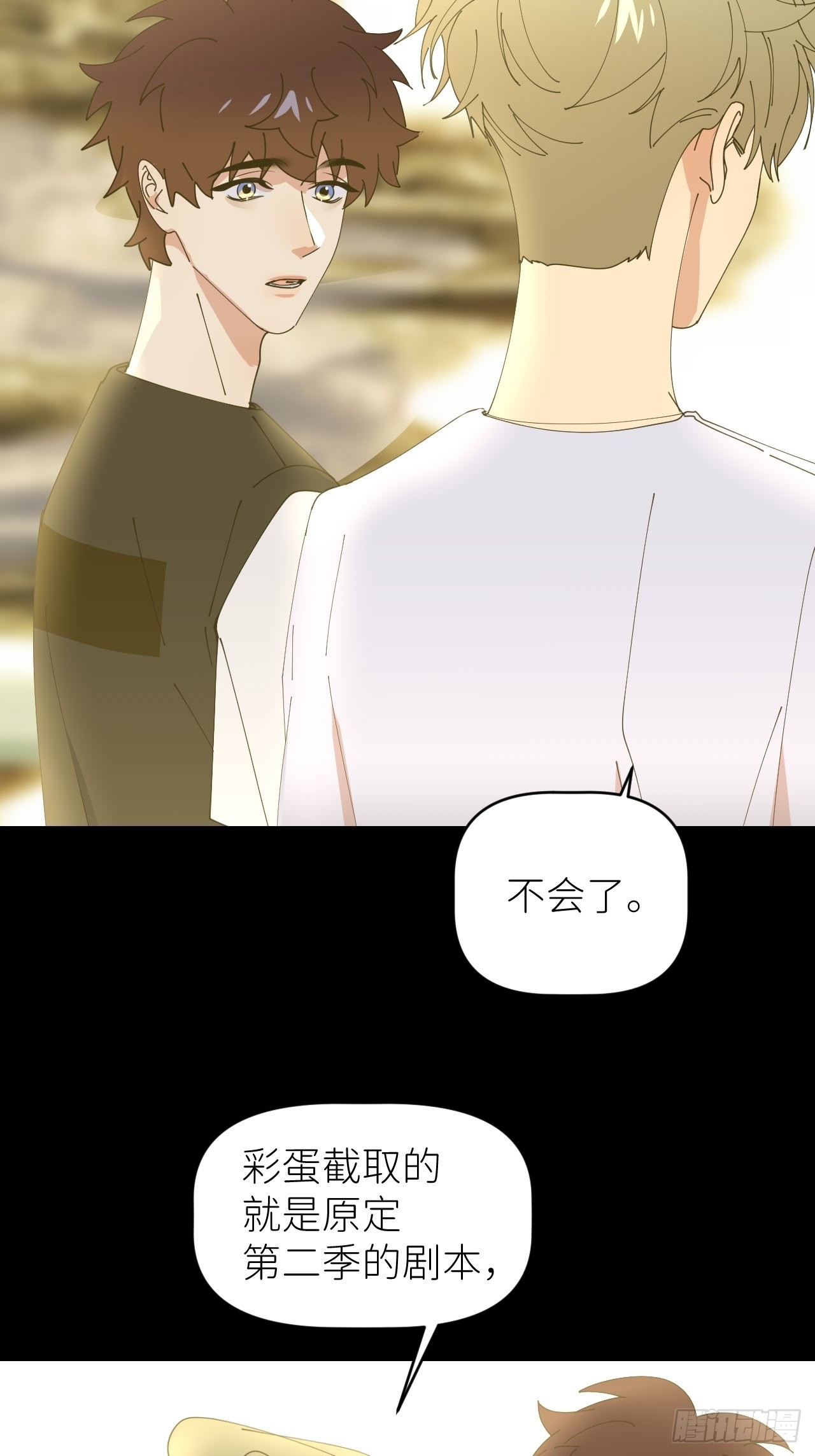 第四十四话 重组时空35