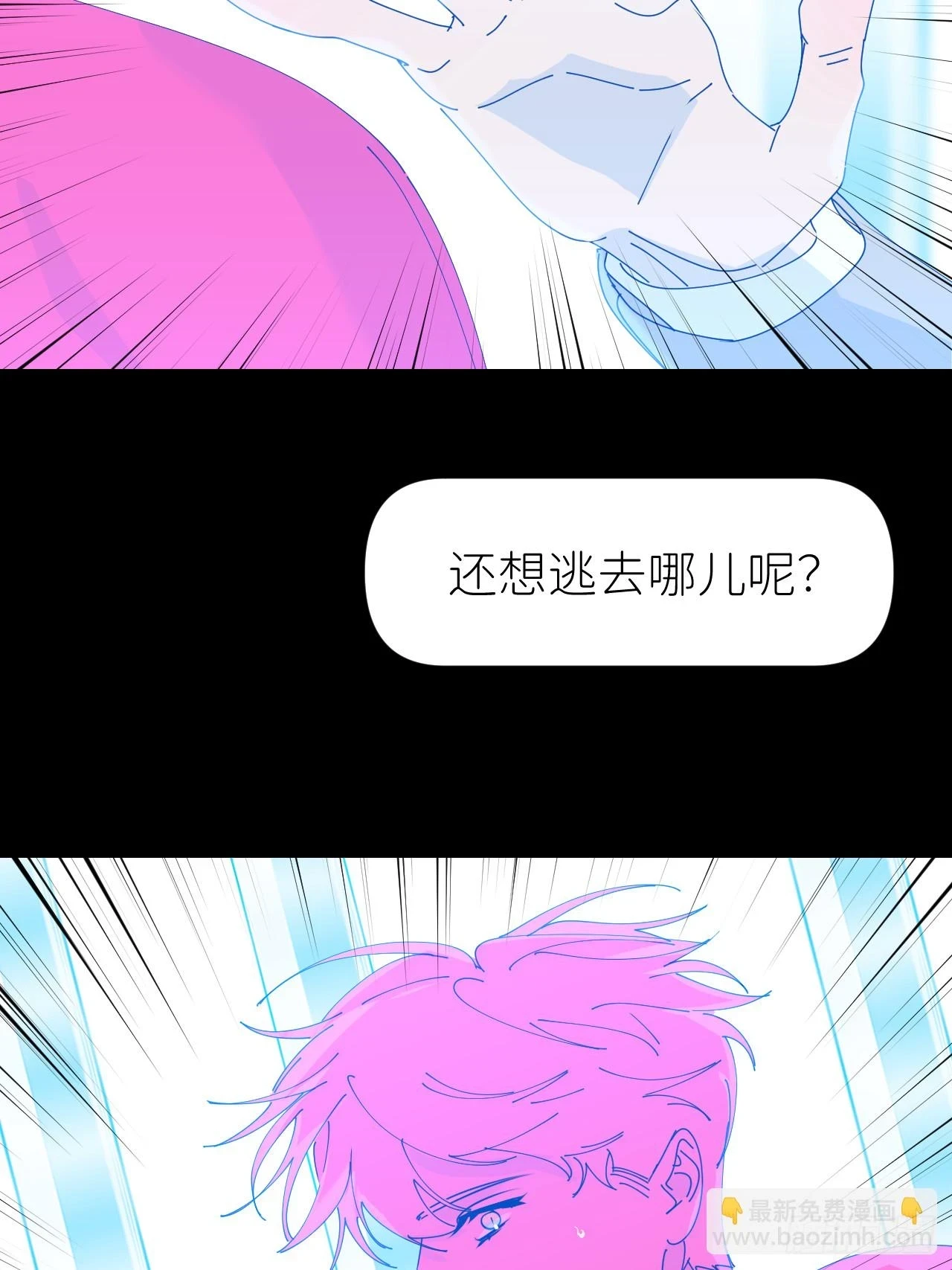 第七十二话 最坏终局28