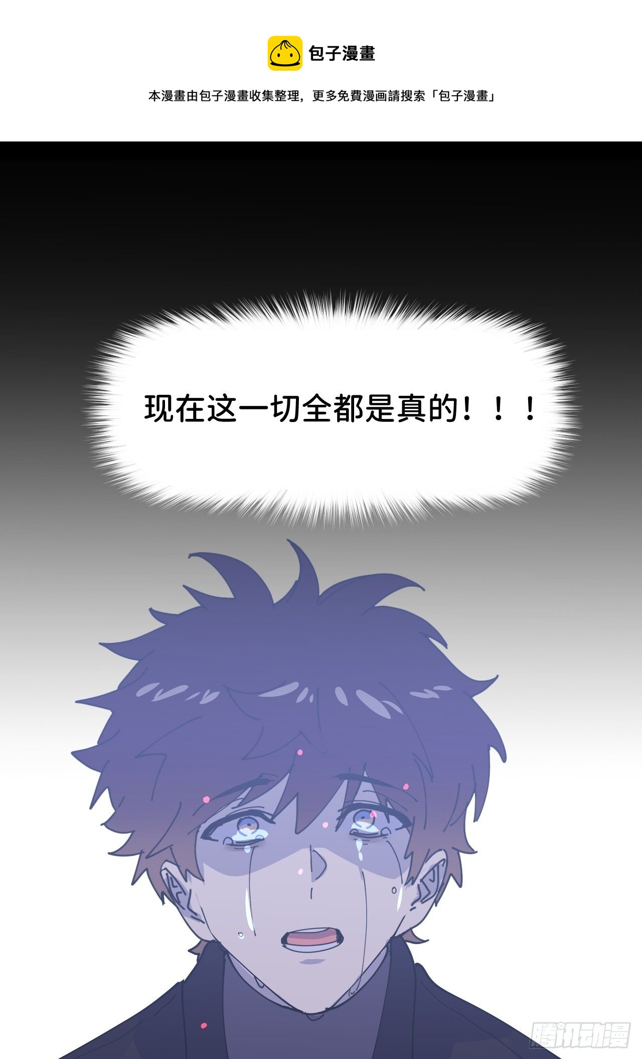 第五话 所谓砖家14