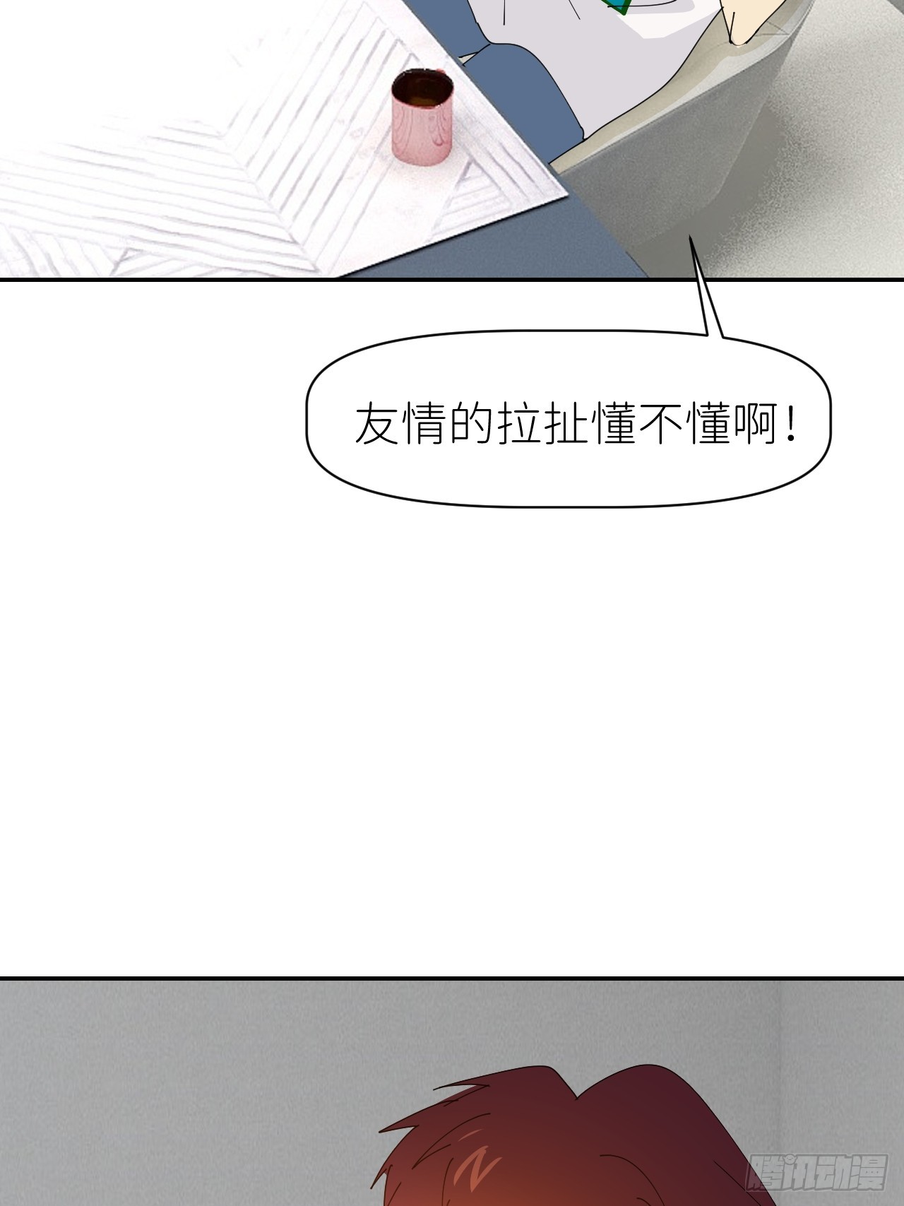 第六十四话 理田铨水38