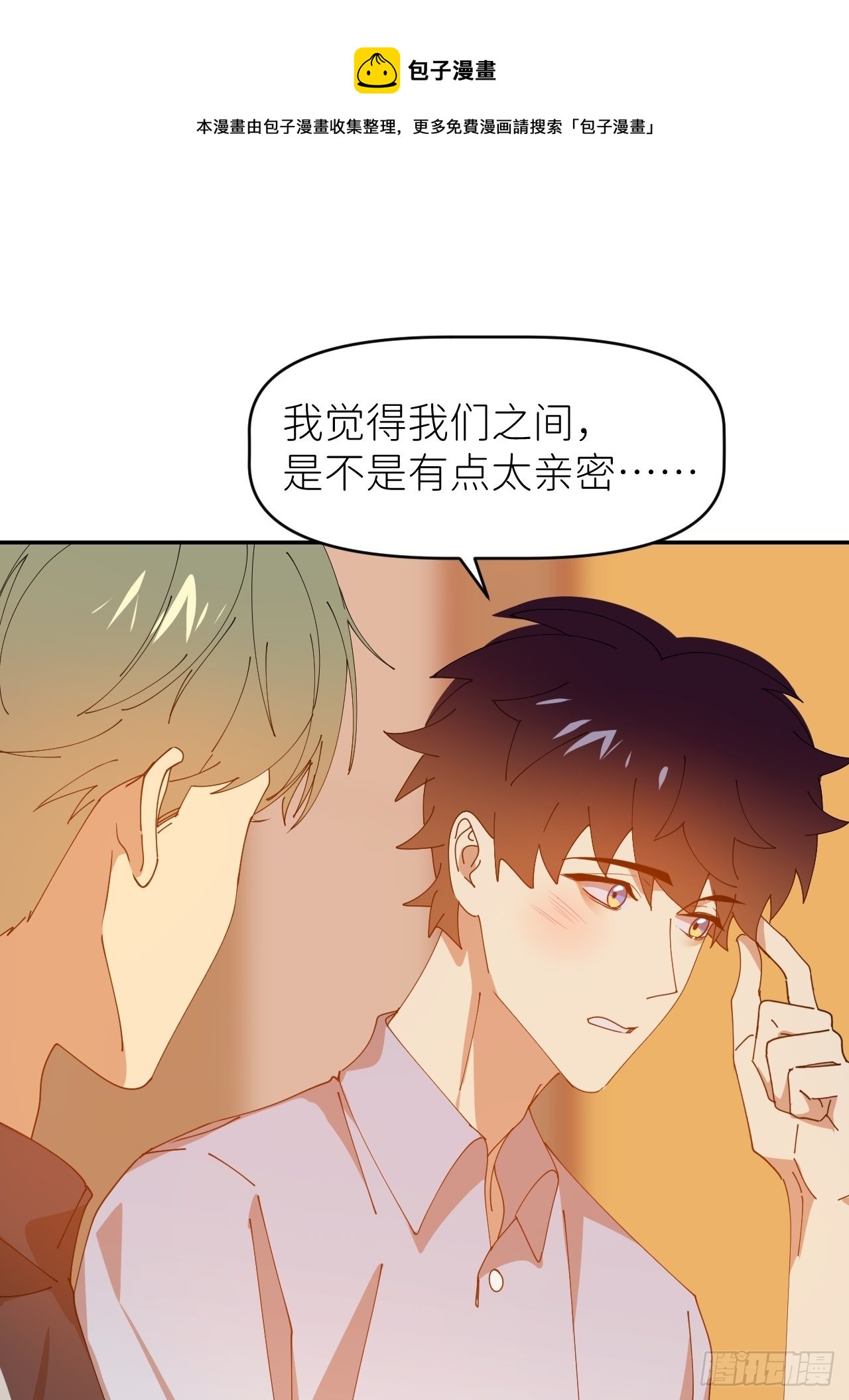 第三十四话 兜兜转转40