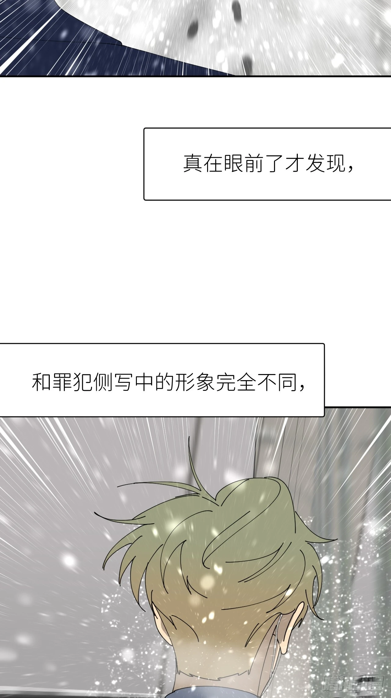 第七十九话 没有关系19