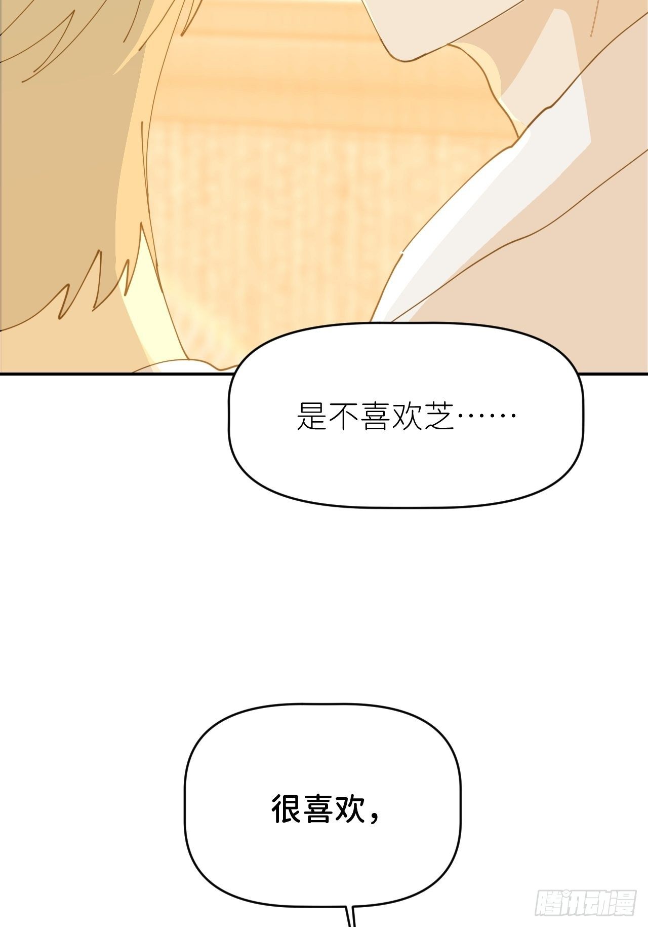 第十三话 自己决定13