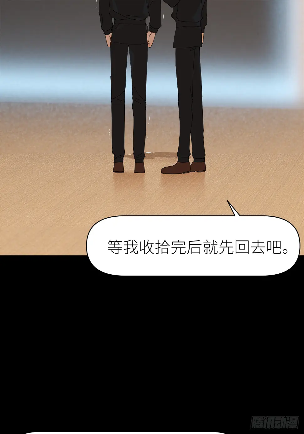 第七十四话 问题显露24