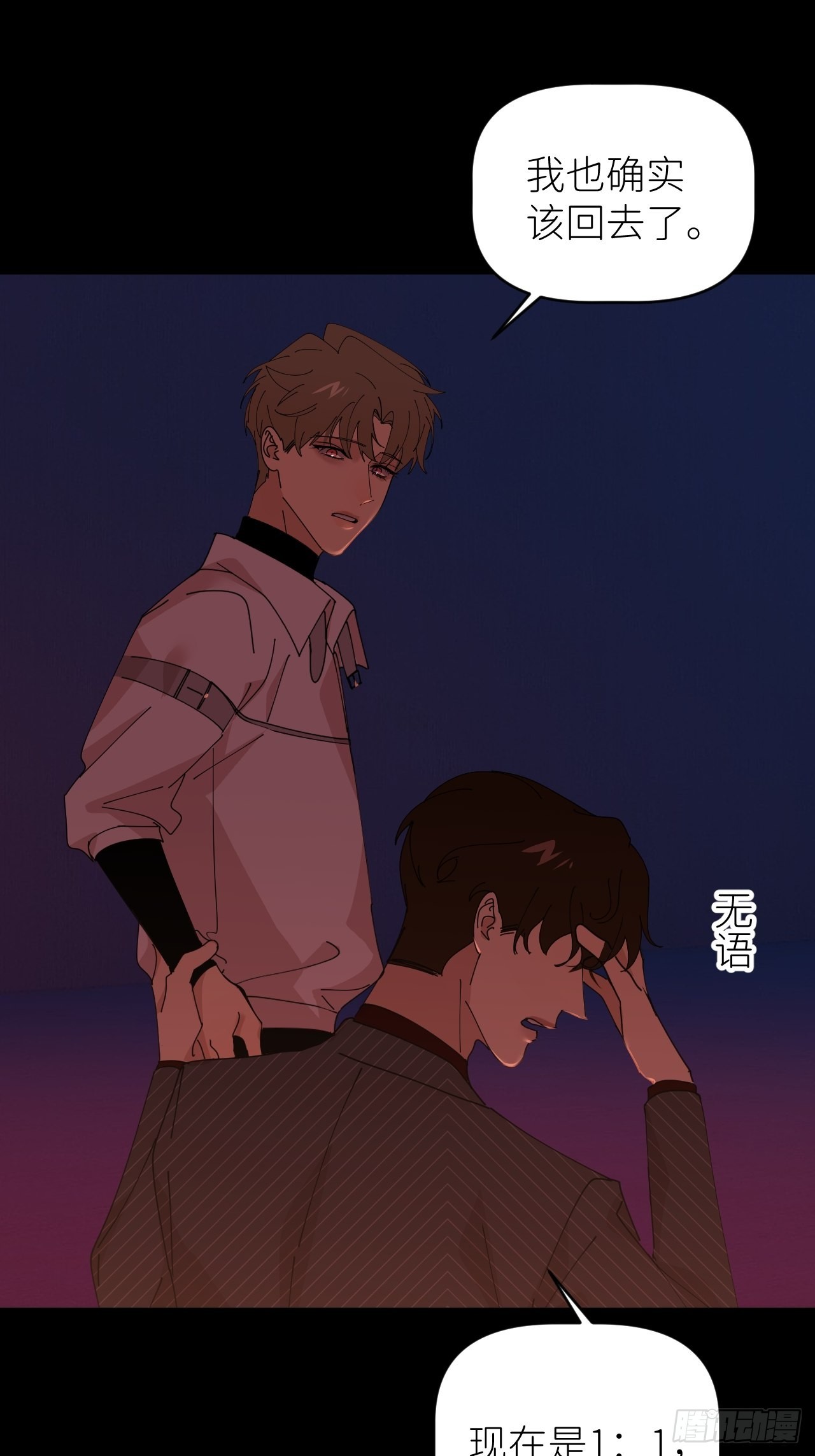 第四十八话 等你回来44