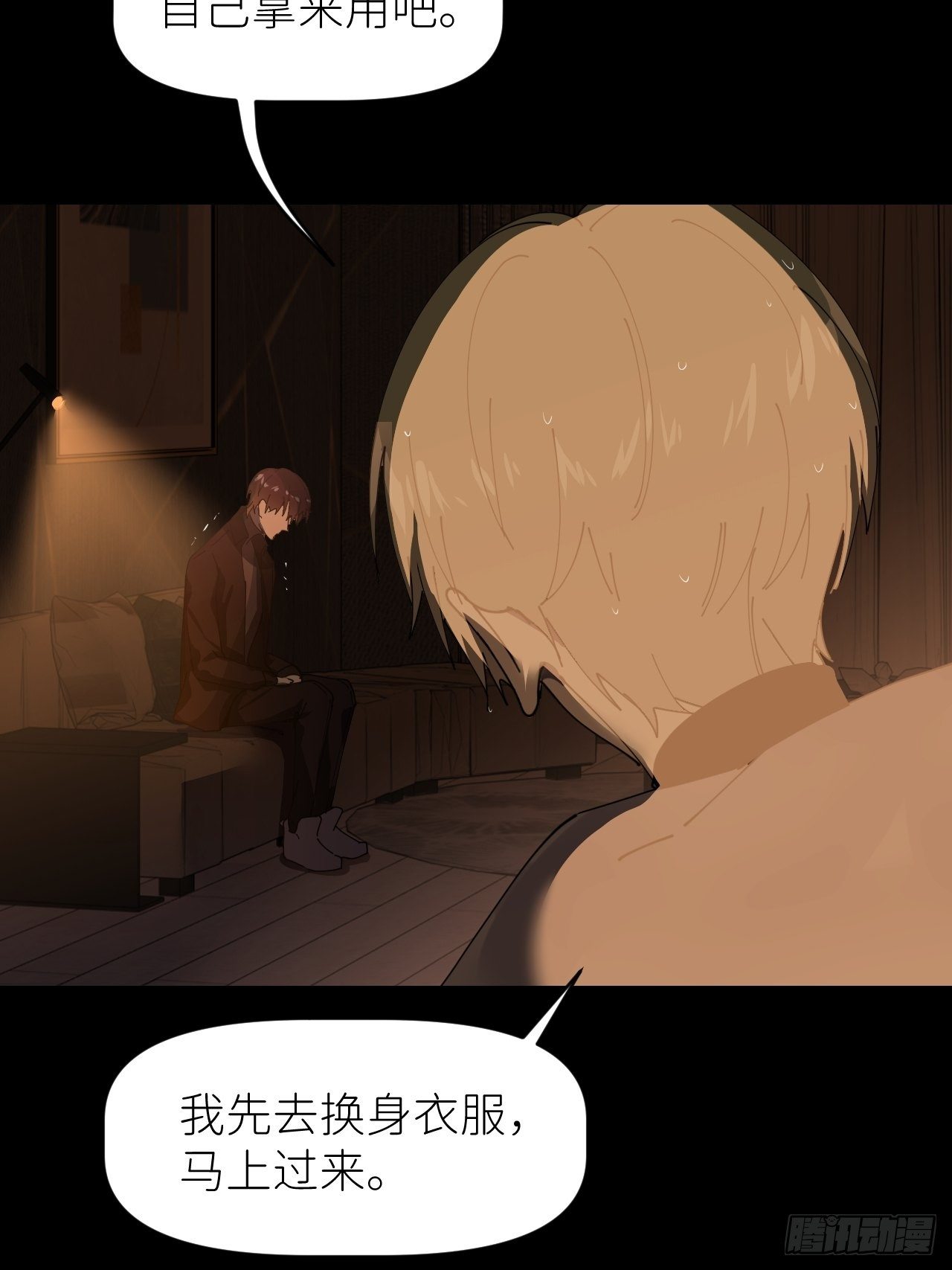 第九话 控制全局52