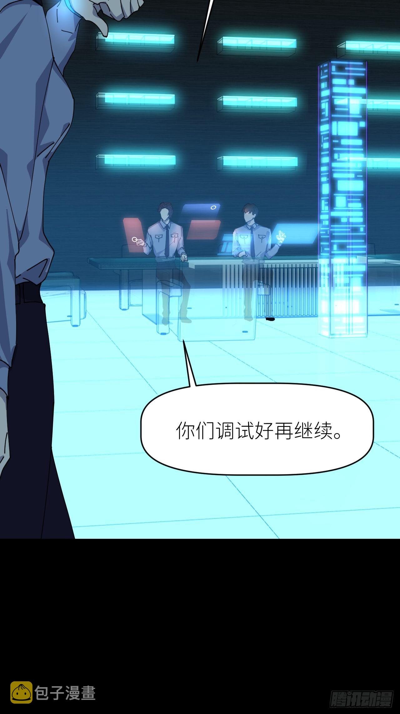 第二十话  套路熟悉21