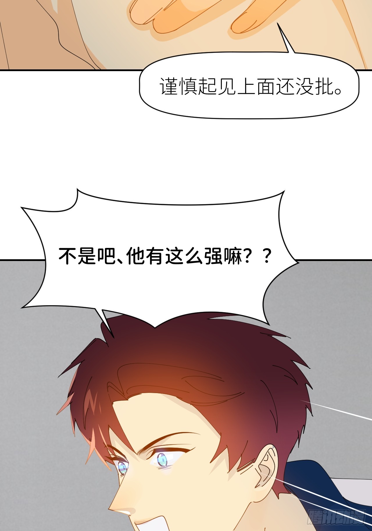 第六十四话 理田铨水25