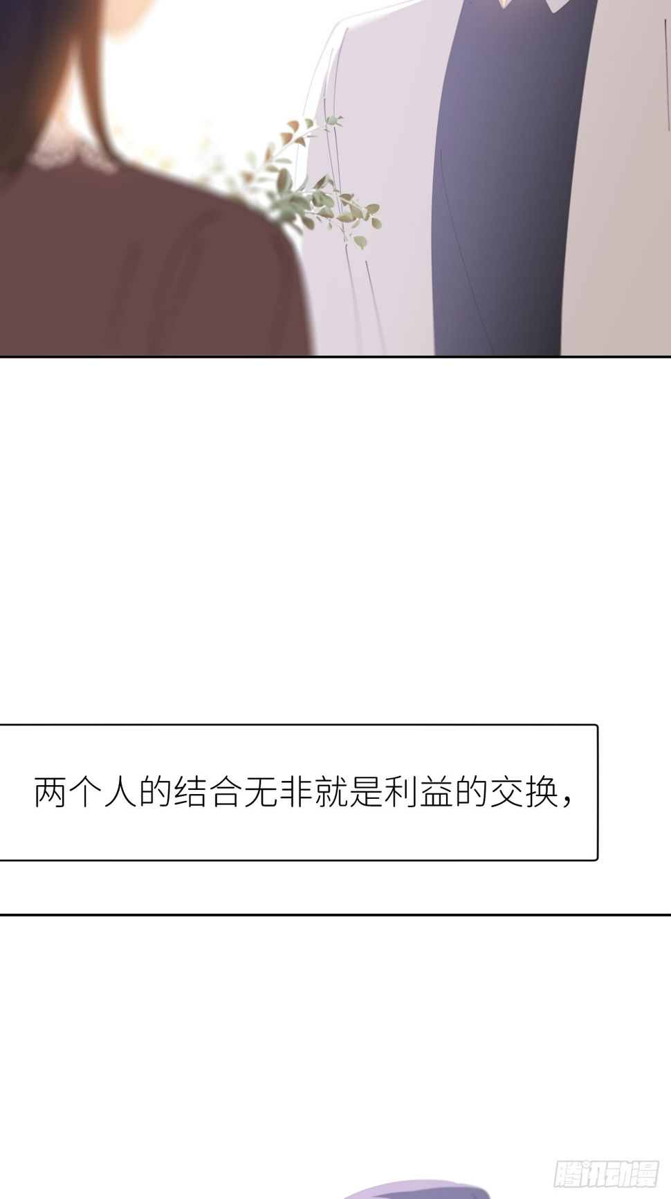 第八十话 撑到现在45