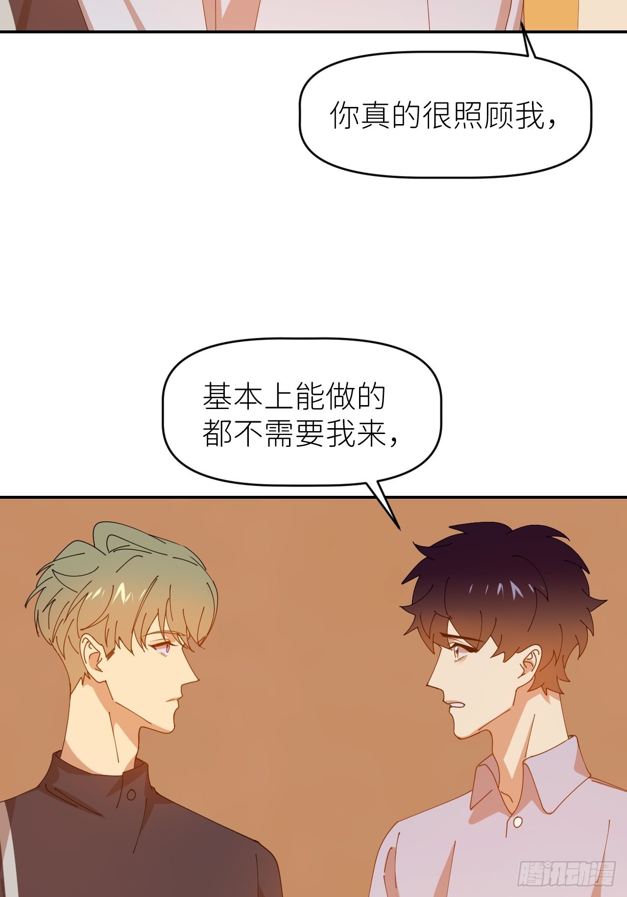 第三十四话 兜兜转转41
