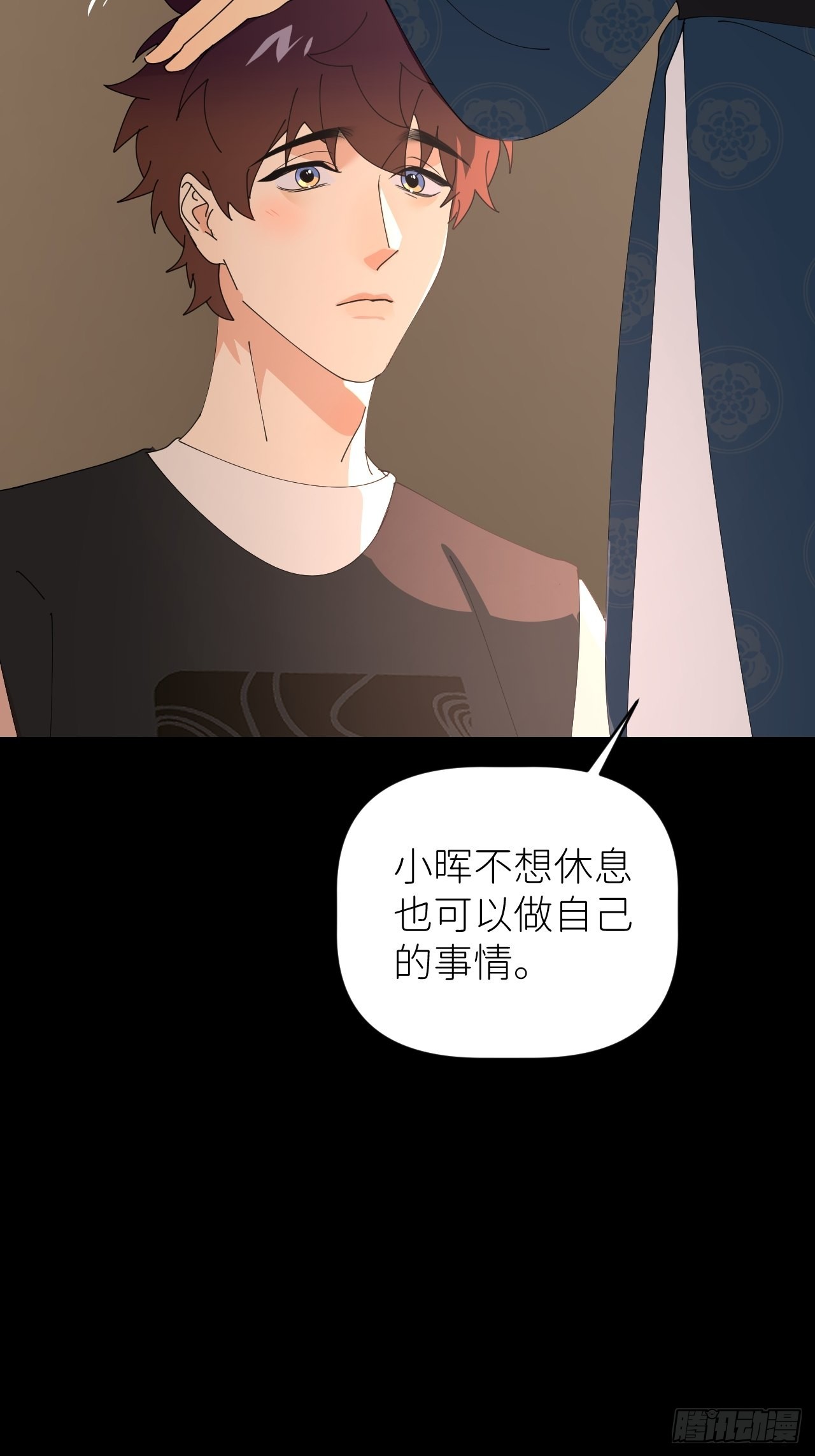 第四十六话 有事瞒我37