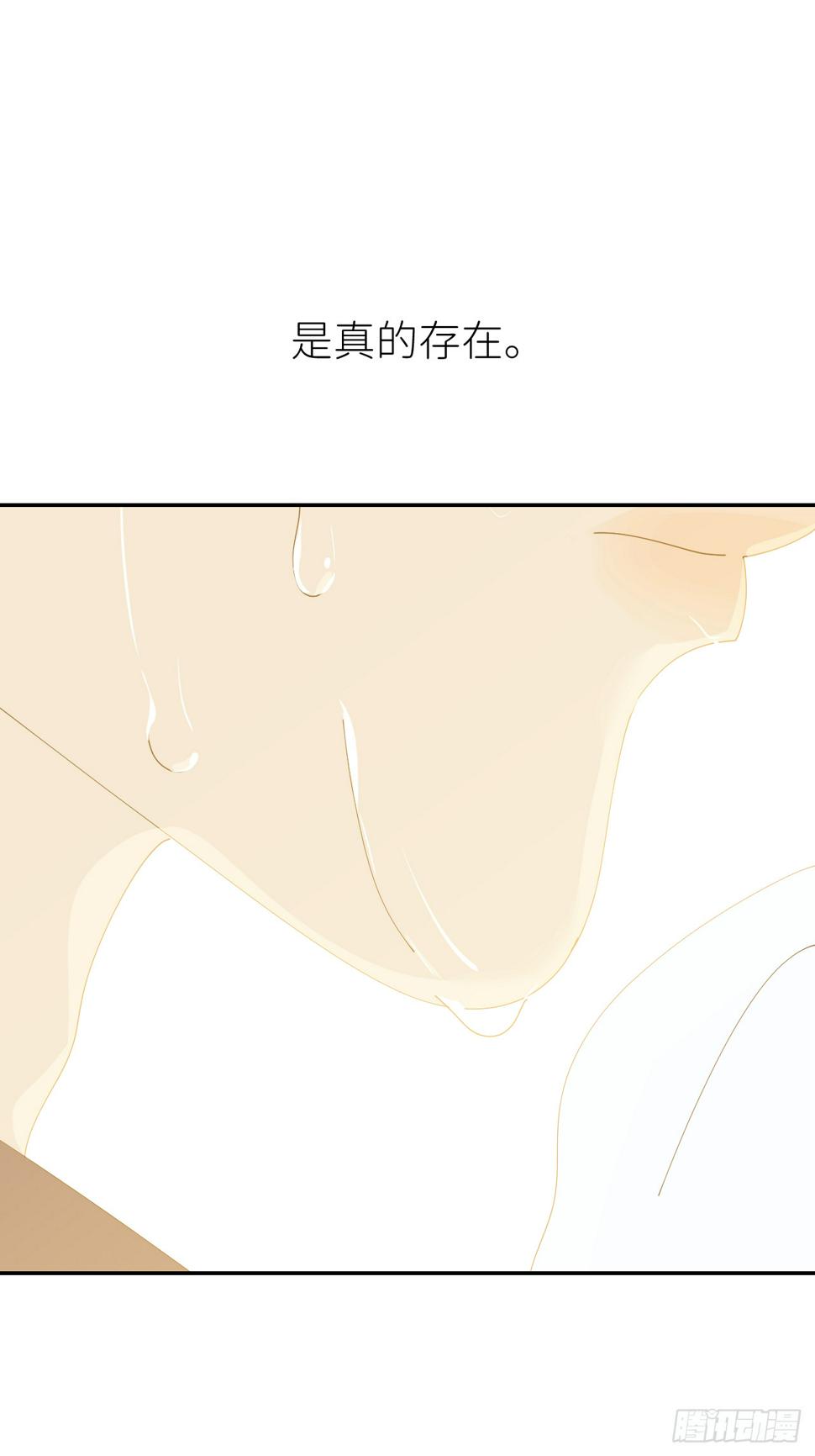 第七十五话 没有顾忌44