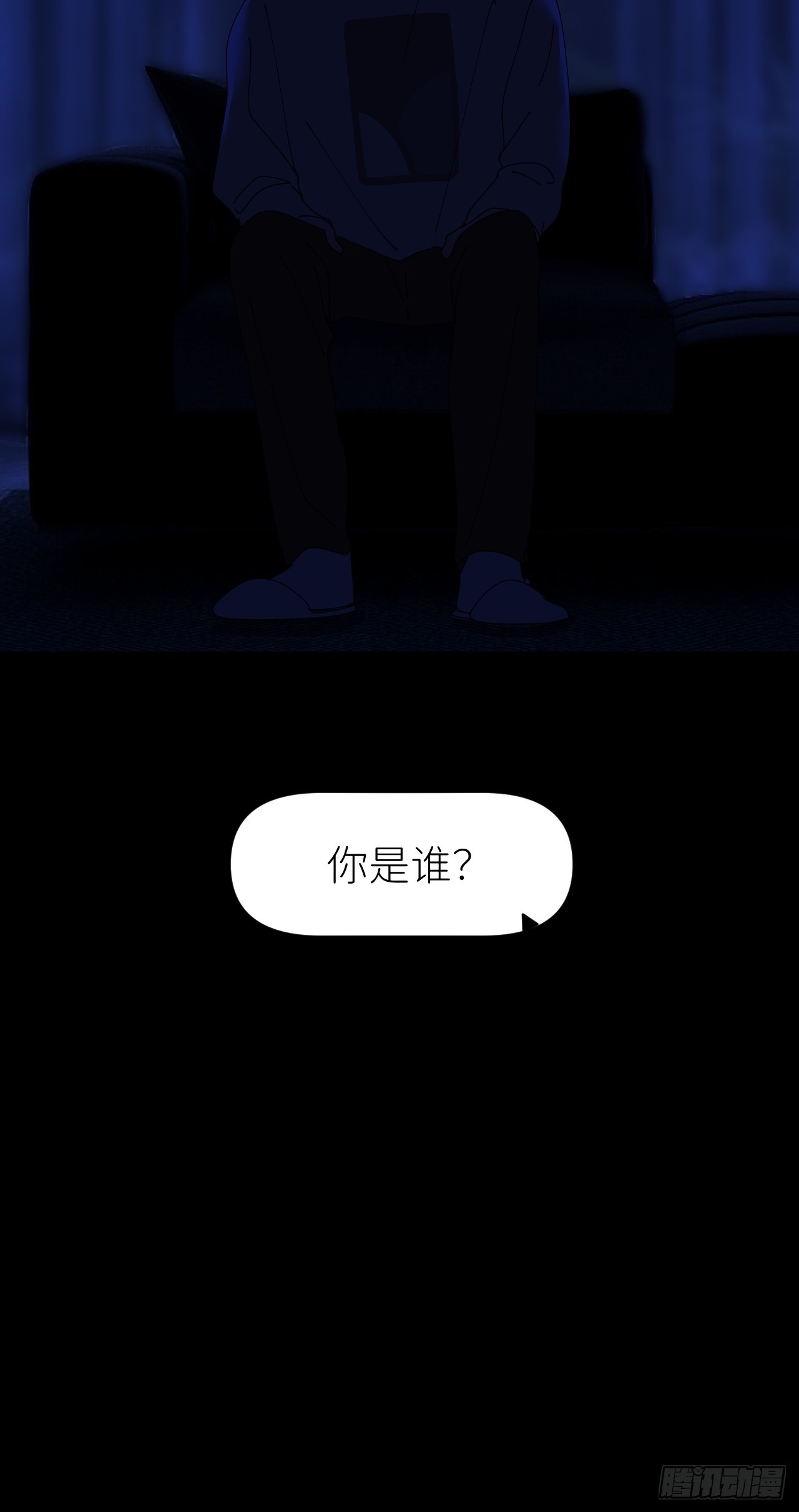 第六十八话 空穴来风51