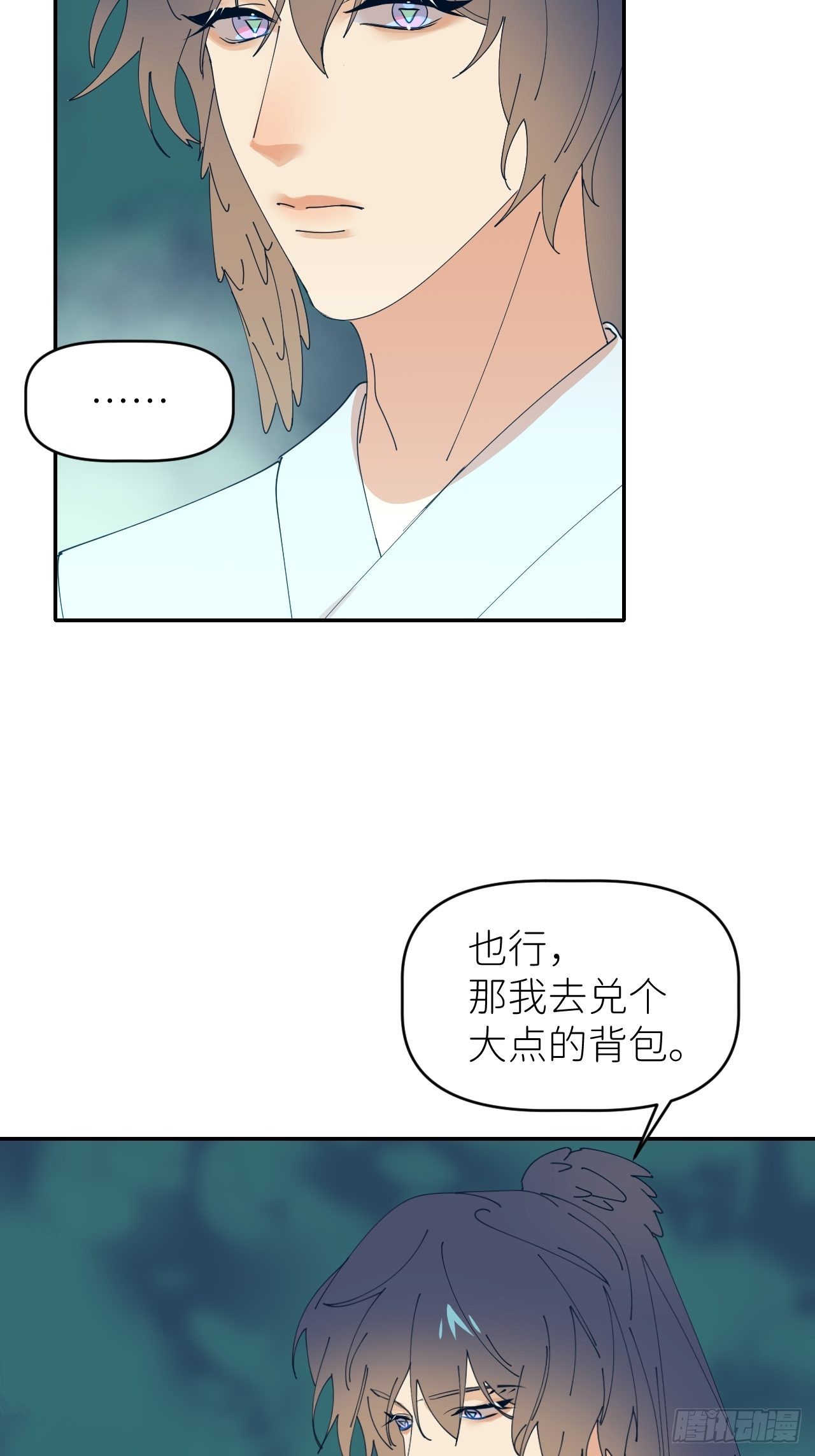 第四十八话 等你回来12