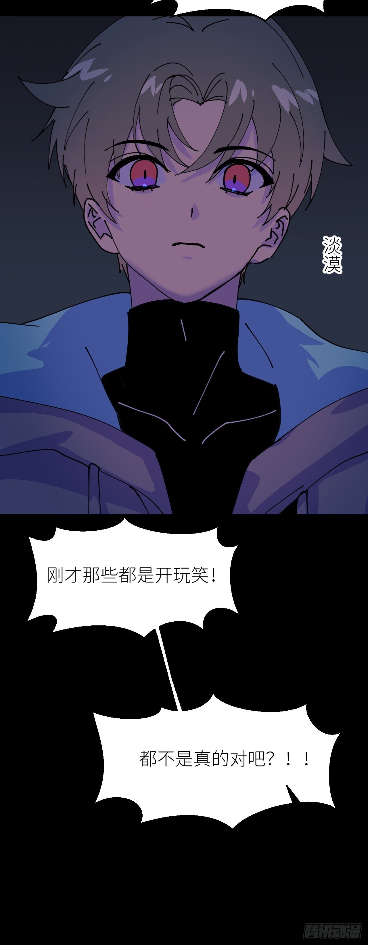 第四话 真实自然13