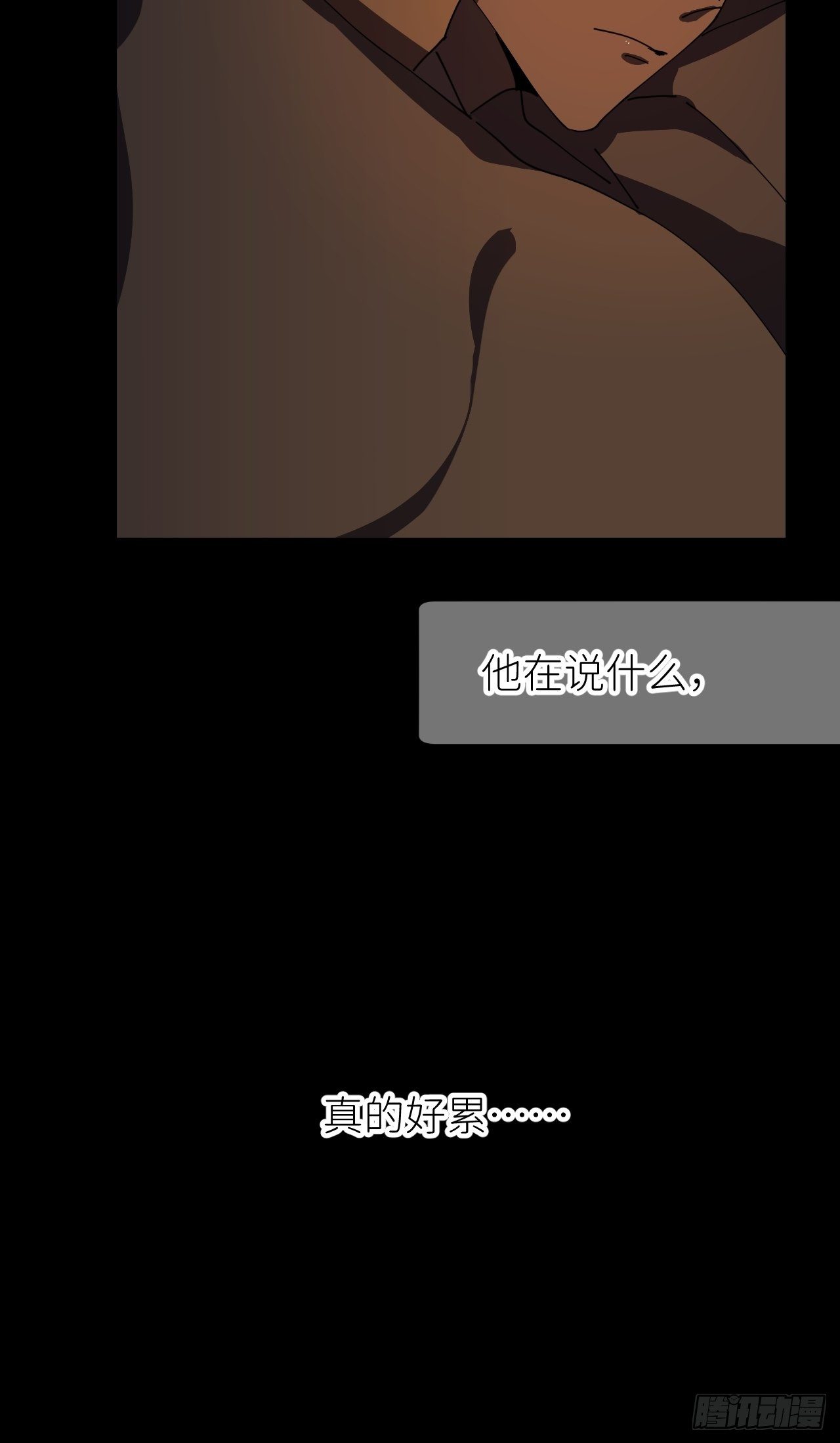 第十话 意外成长39