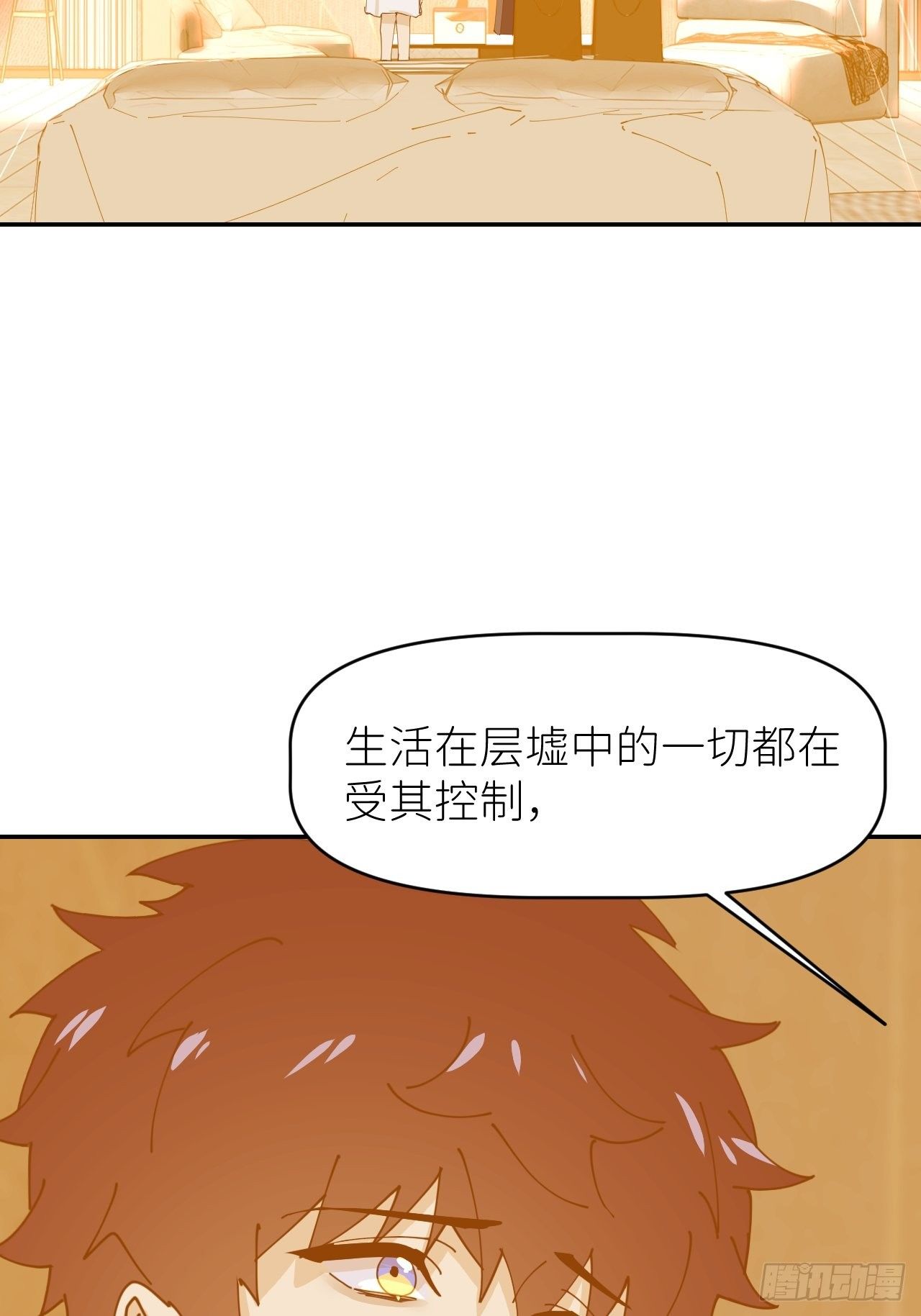 第十三话 自己决定48