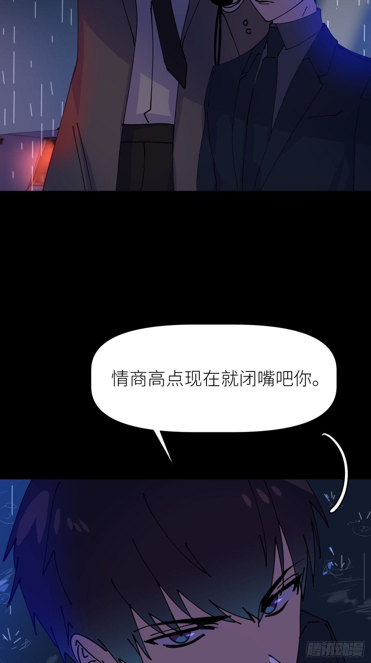第五话 所谓砖家29
